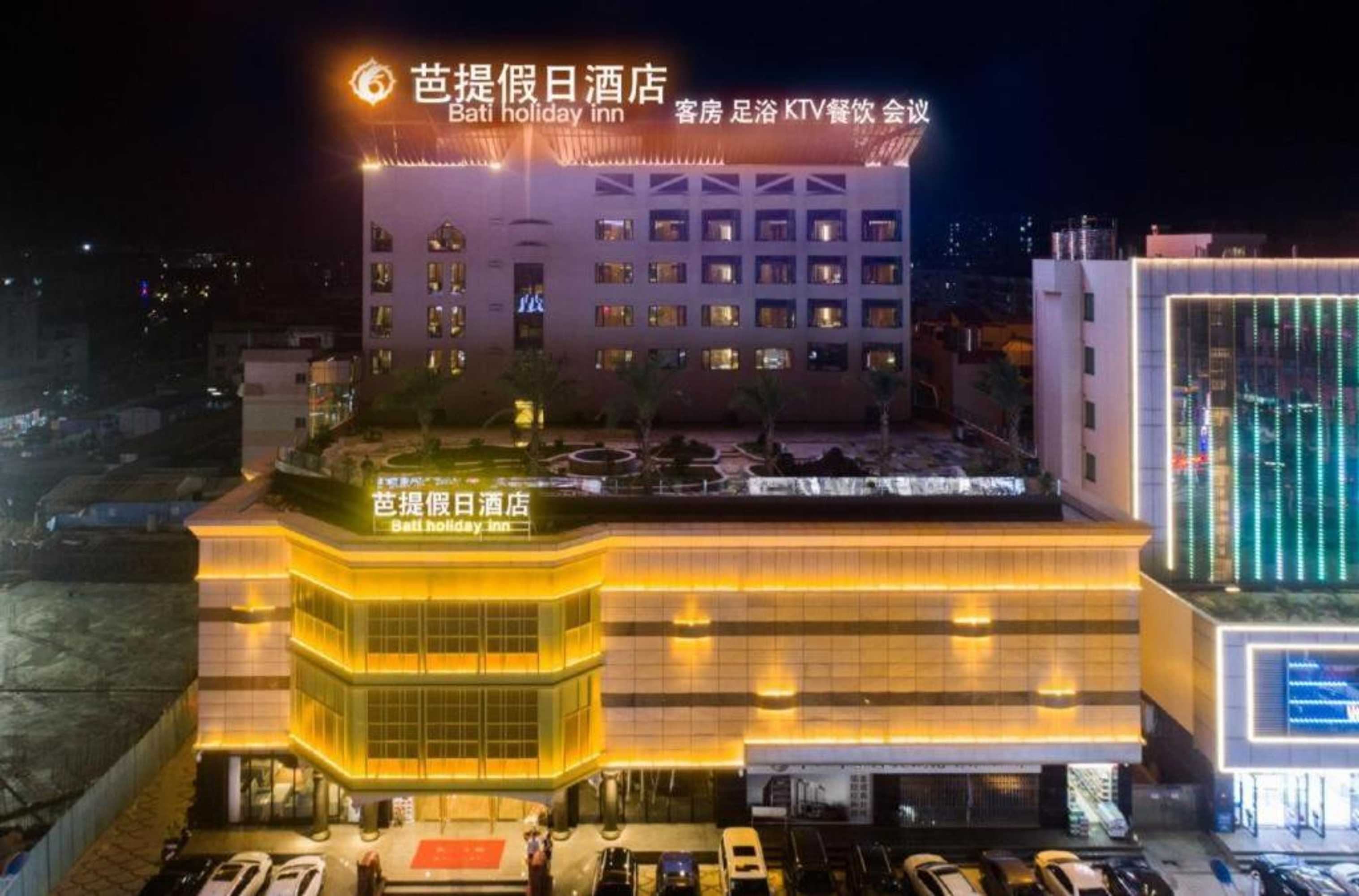 Gift card for Bati Holiday Inn