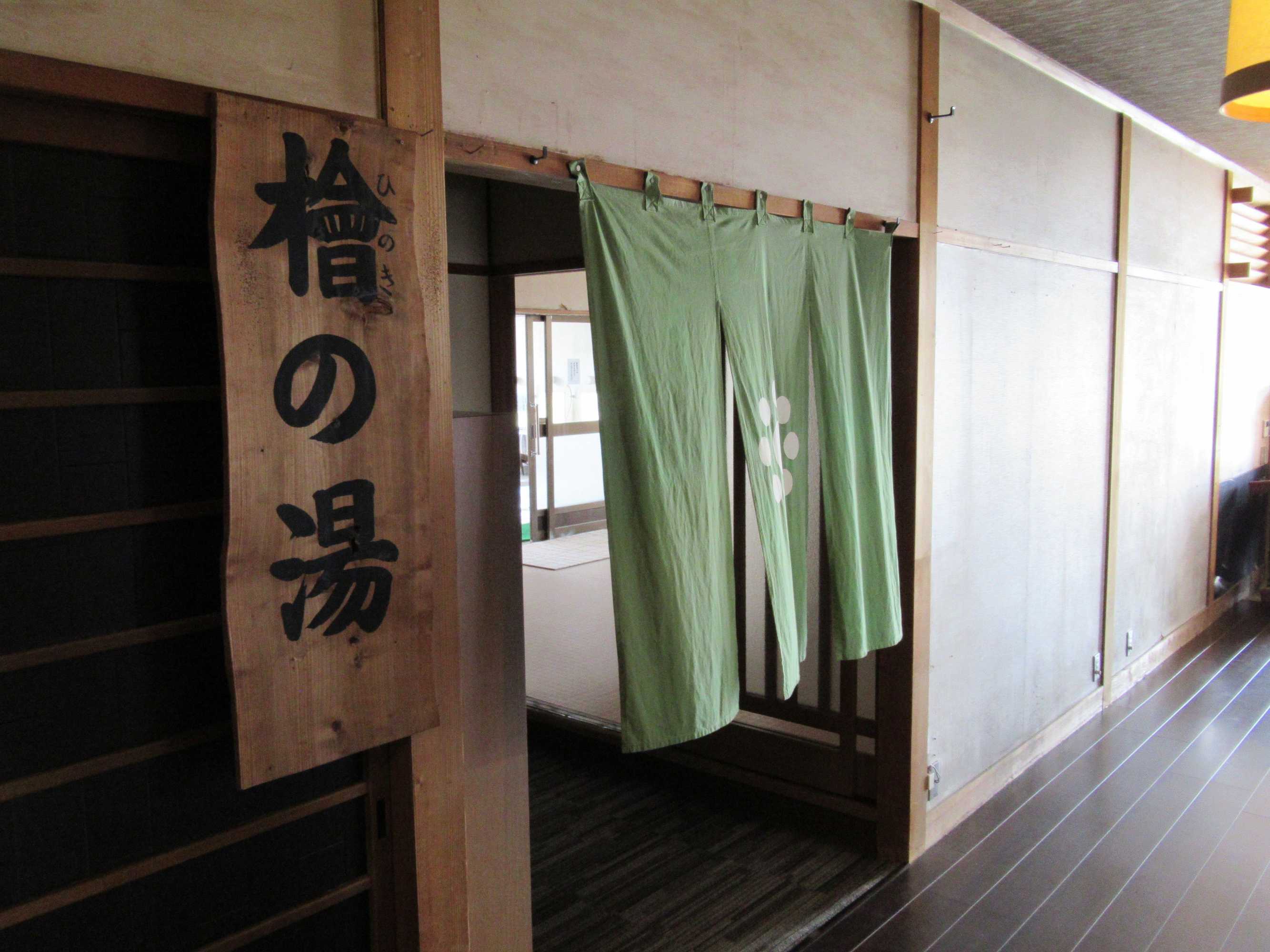 Gift card for Yamaga Onsen Ryokan Hosokawa Gift card for Yamaga Onsen Ryokan Hosokawa