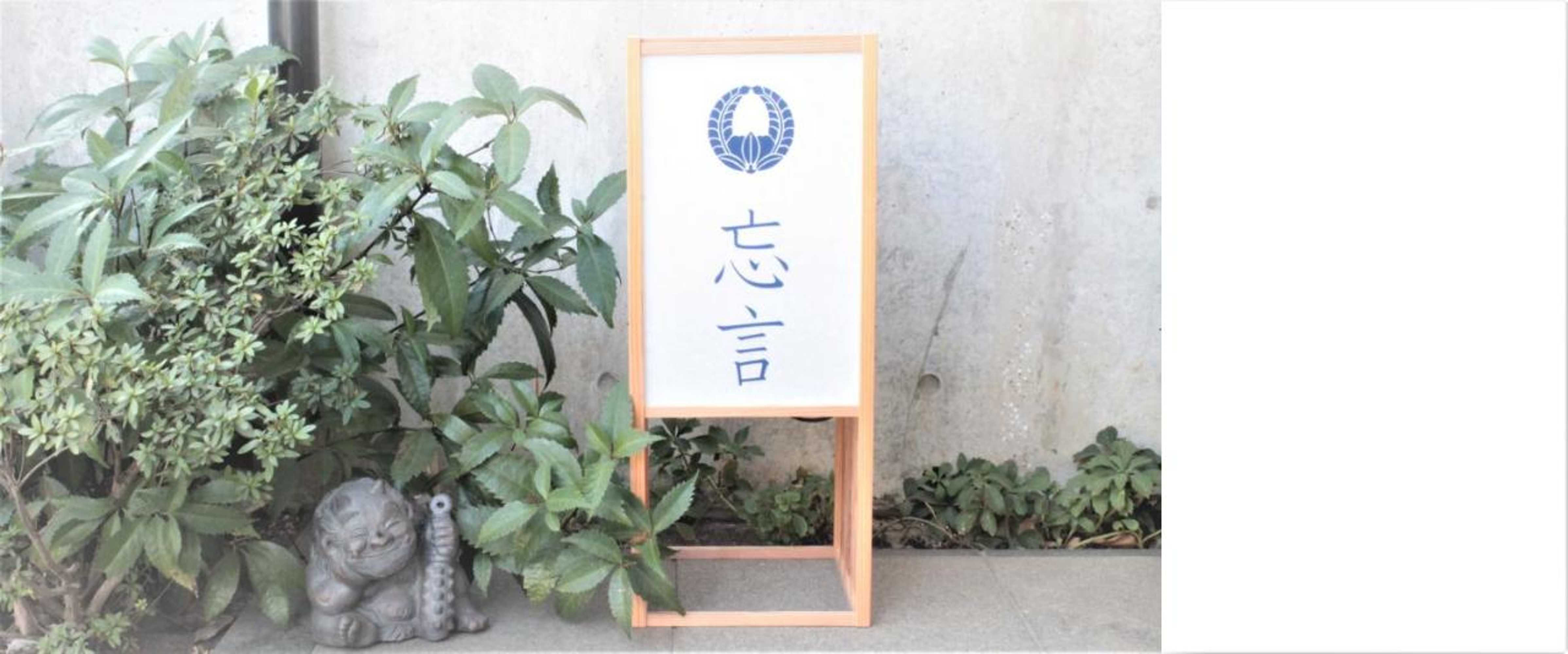 Gift card for Borgen