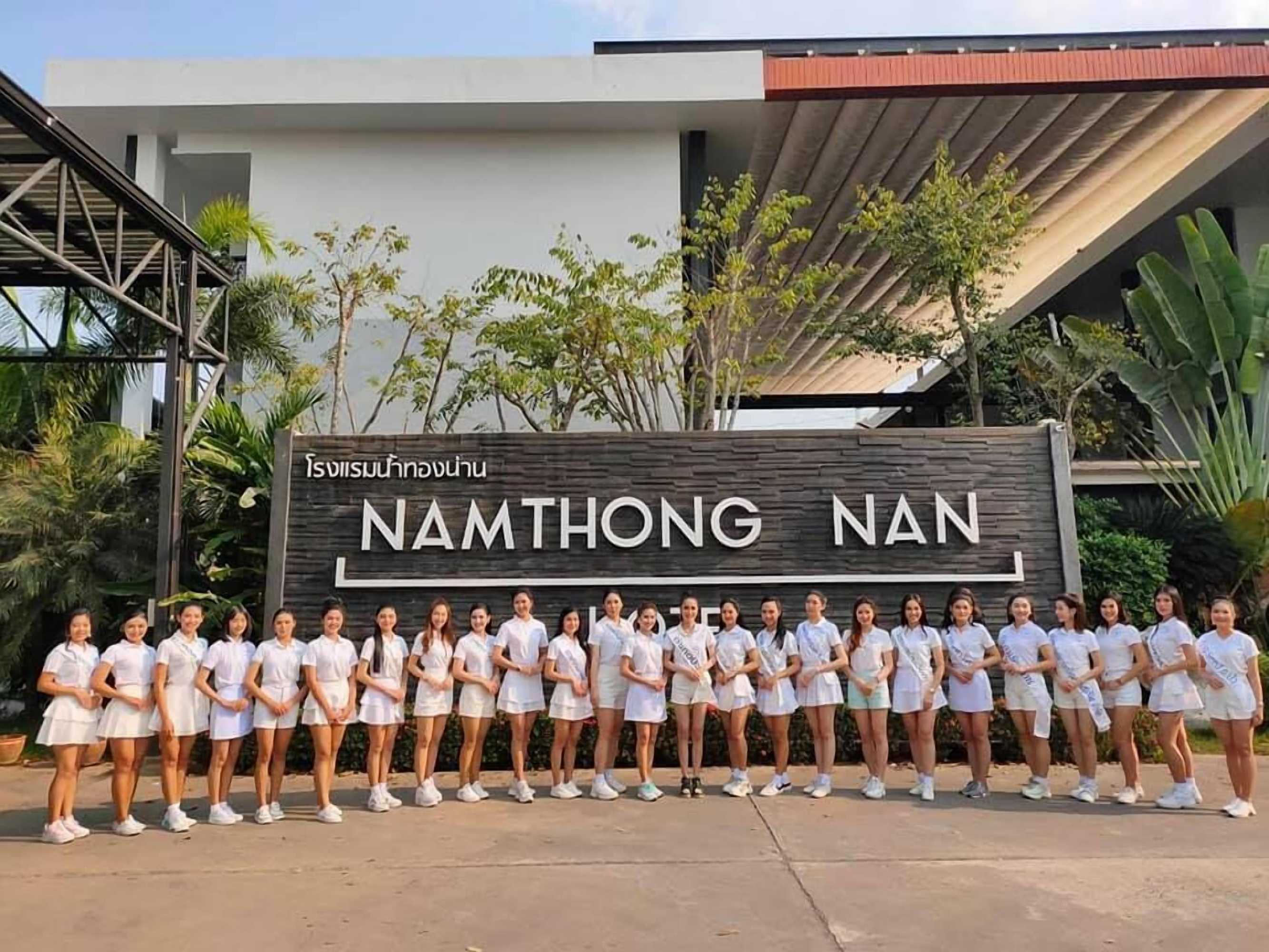 Gift card for Namthong Nan Hotel Gift card for Namthong Nan Hotel
