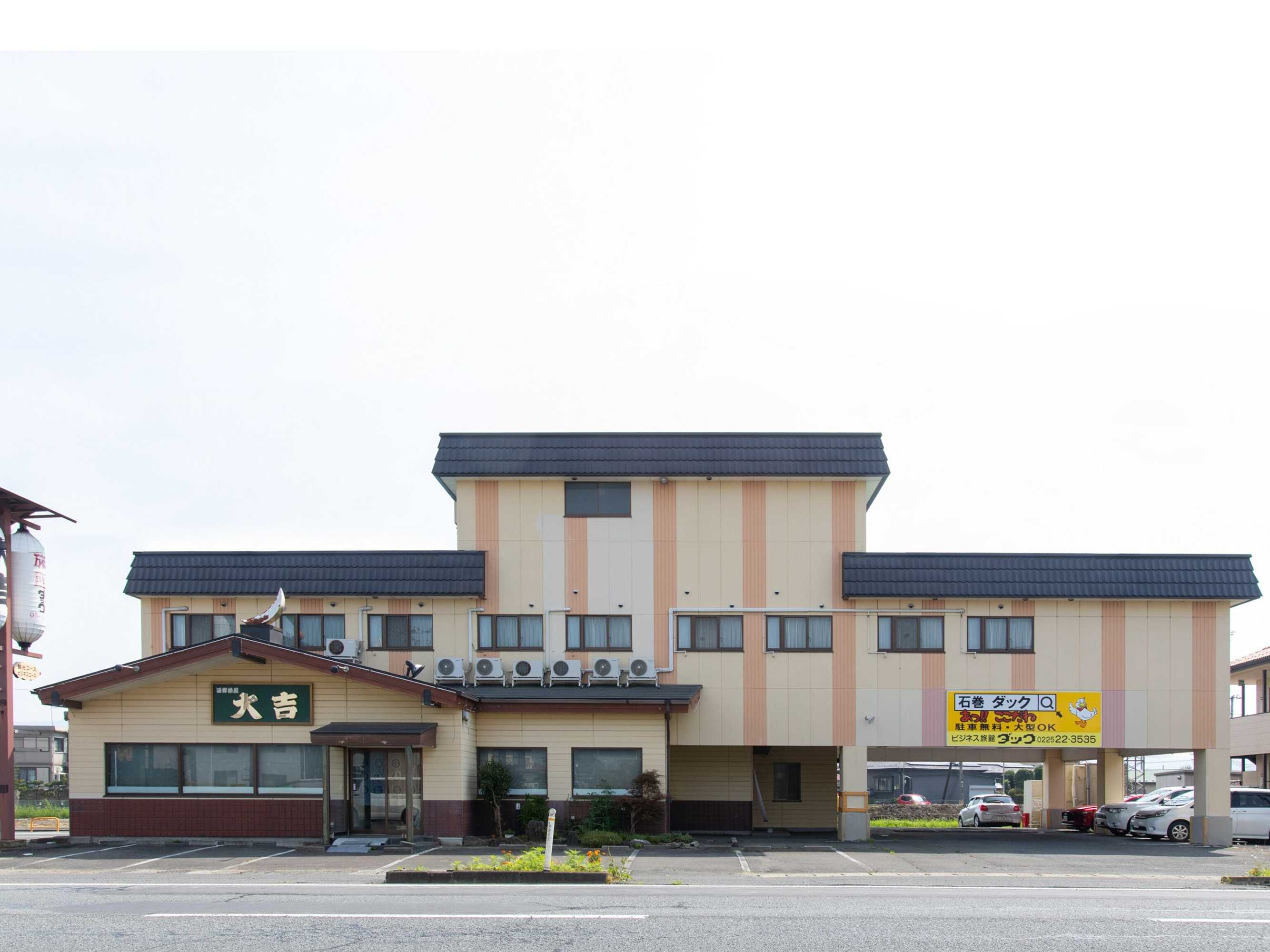 Gift card for Tabist Business Ryokan Duck Ishinomaki Hebita Gift card for Tabist Business Ryokan Duck Ishinomaki Hebita