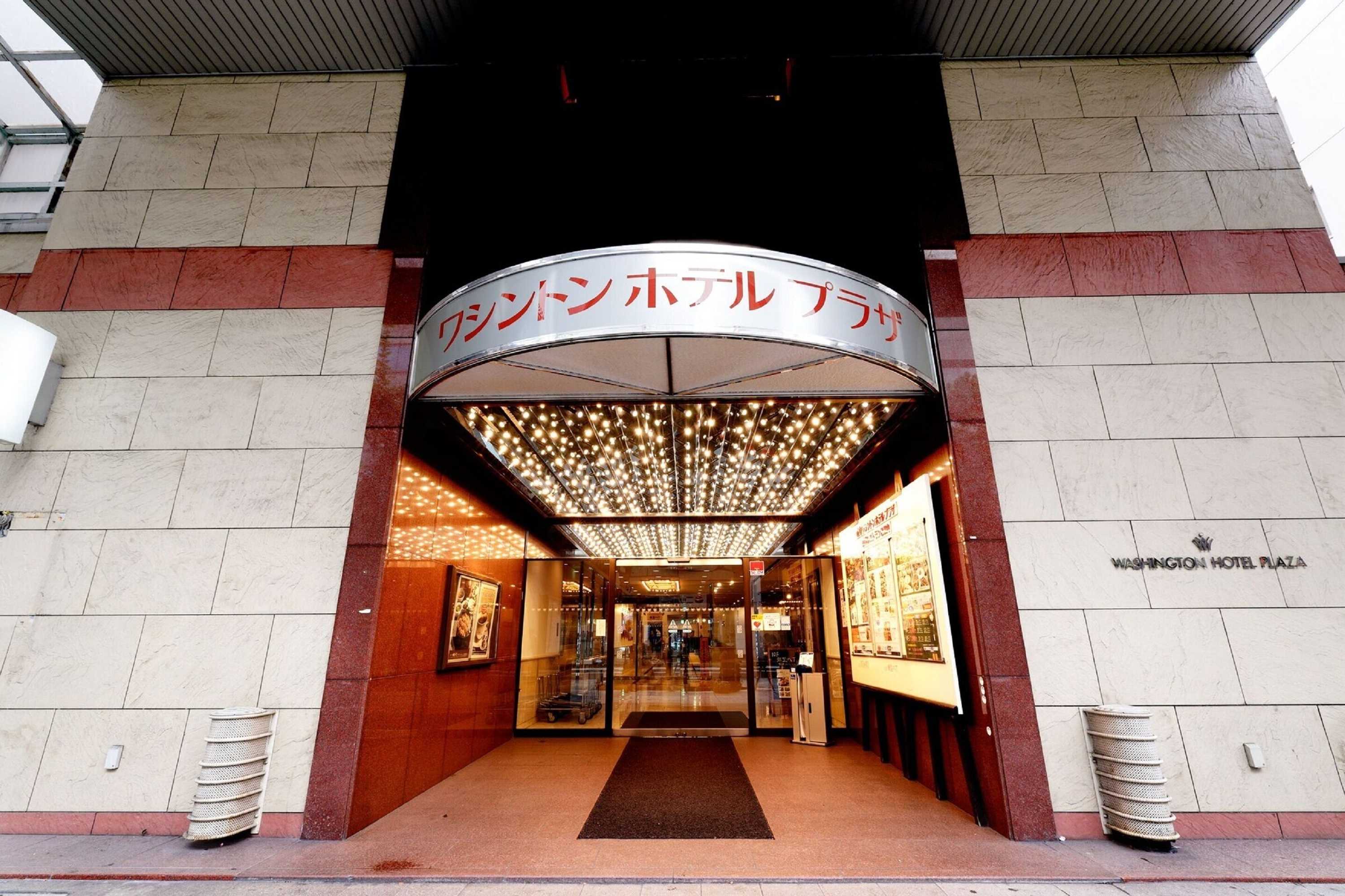 Gift card for Gifu Washington Hotel Plaza Gift card for Gifu Washington Hotel Plaza