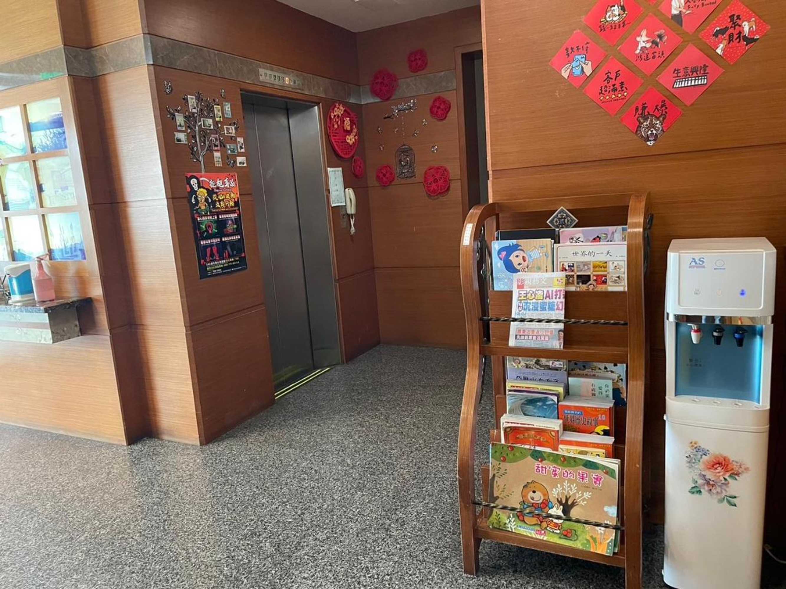 Gift card for Fu Men Hotel