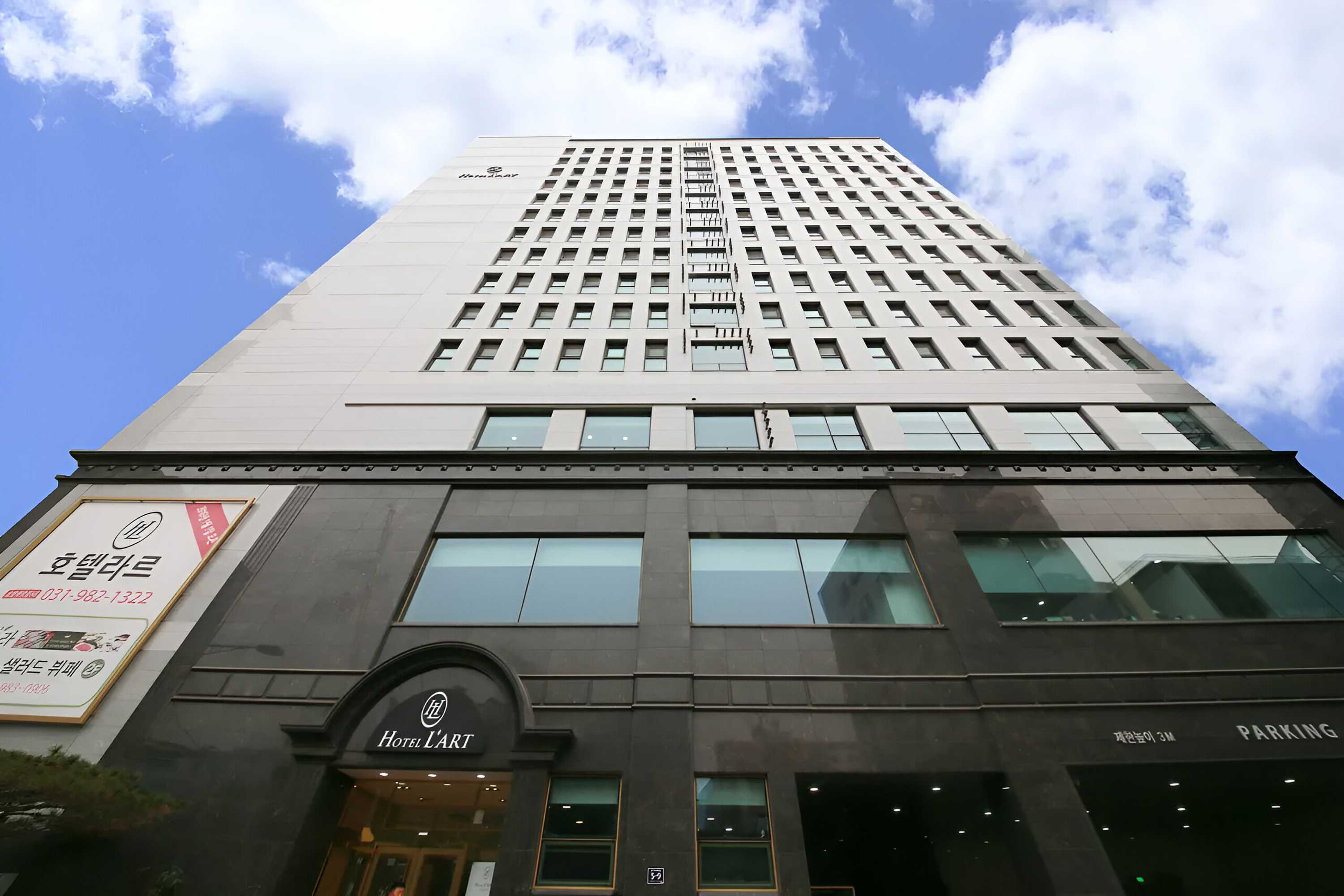 Gift card for Hotel L'art Gimpo