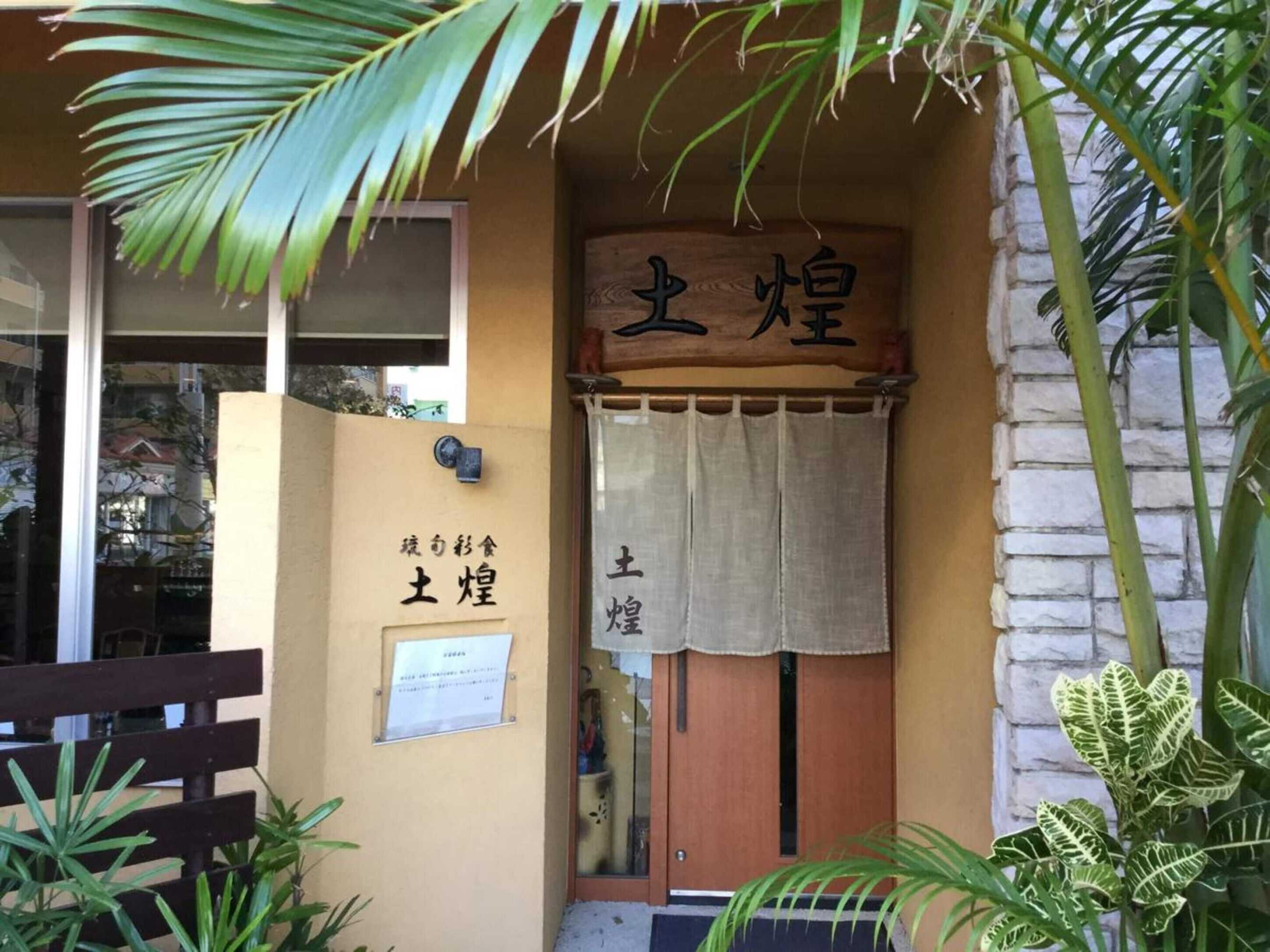 Gift card for Hotel Gran View Okinawa