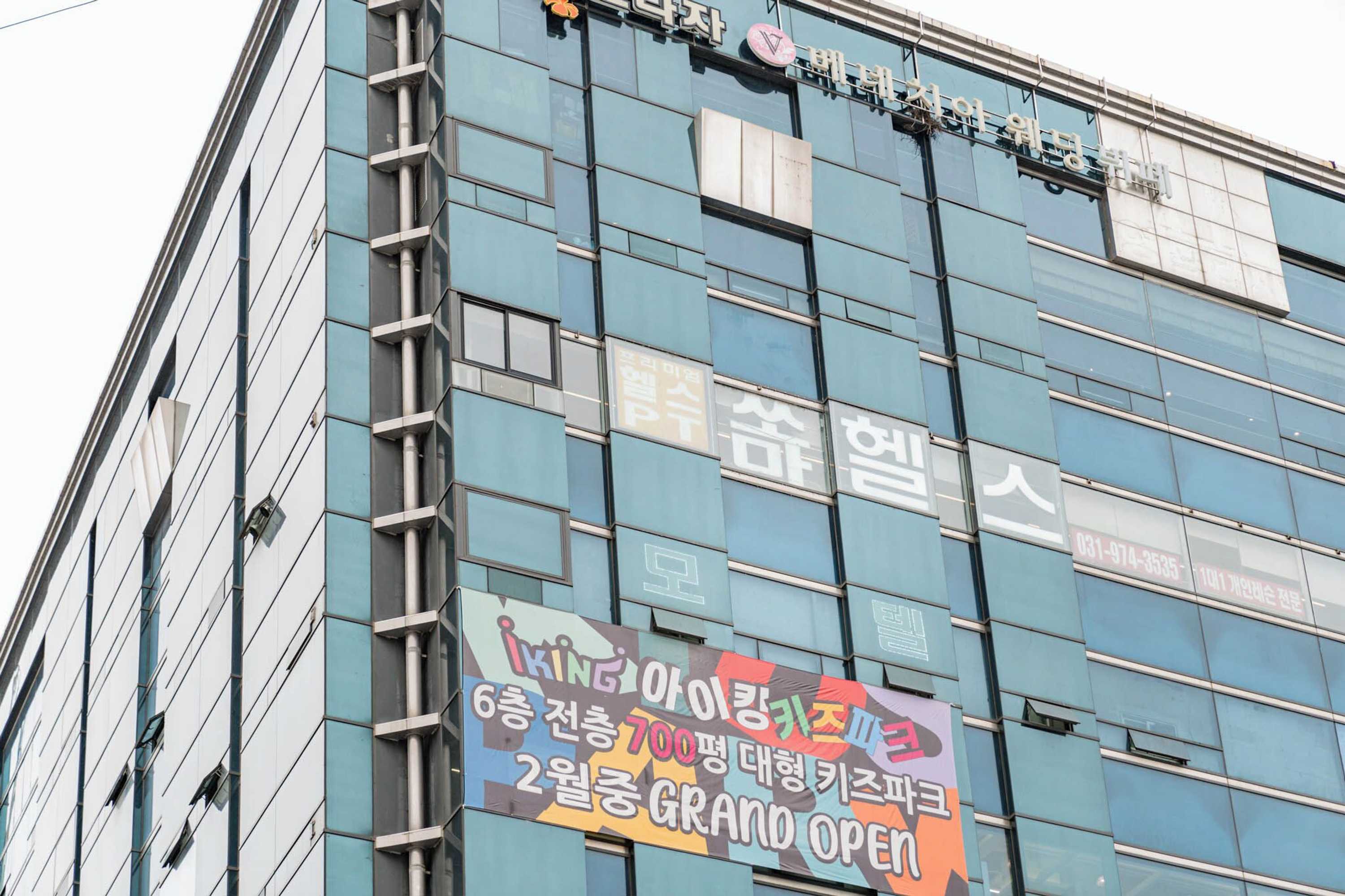 Gift card for Ilsan Hwajeong June