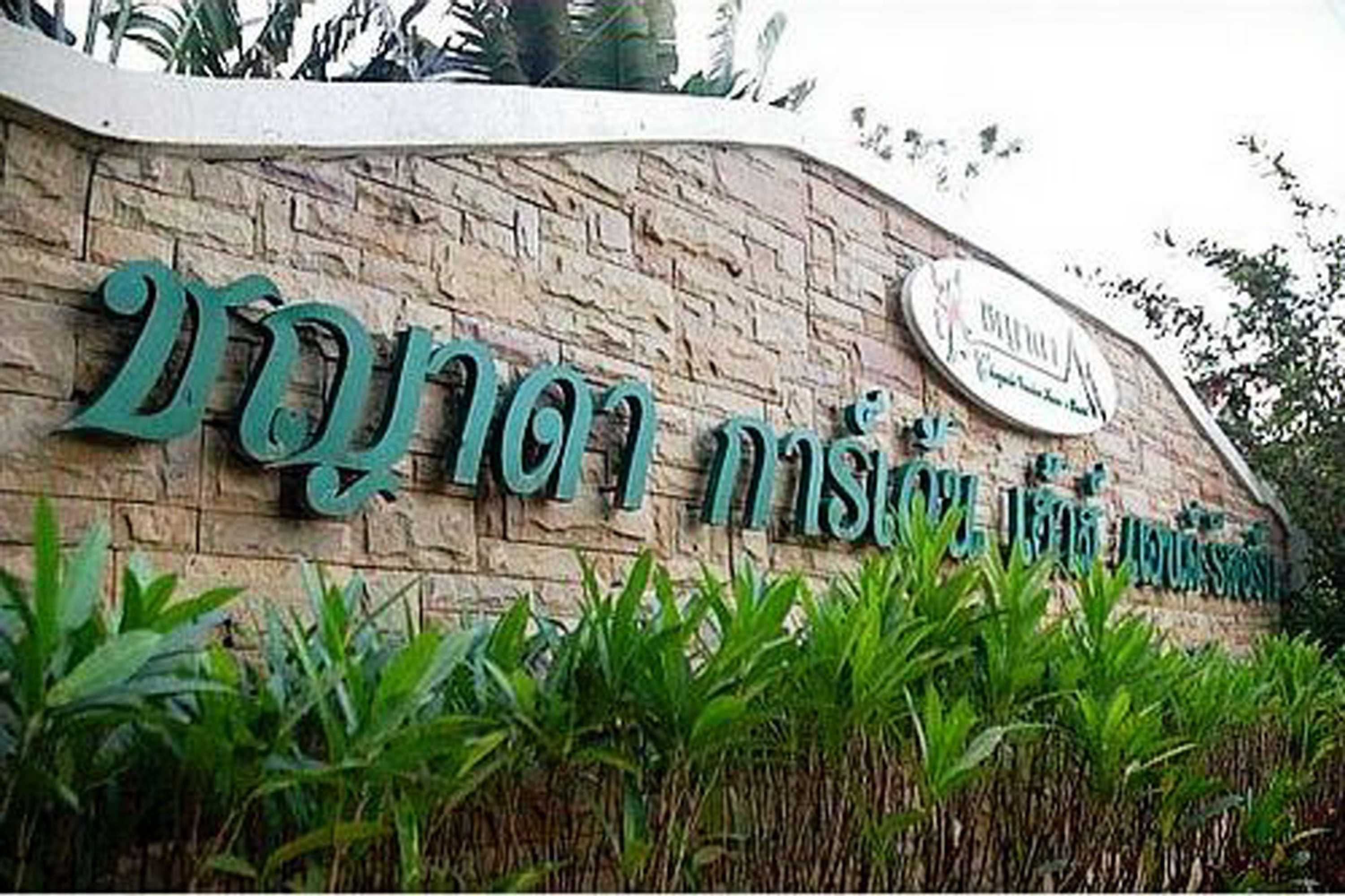 Gift card for Chayada Garden House And Resort Hotel Gift card for Chayada Garden House And Resort Hotel