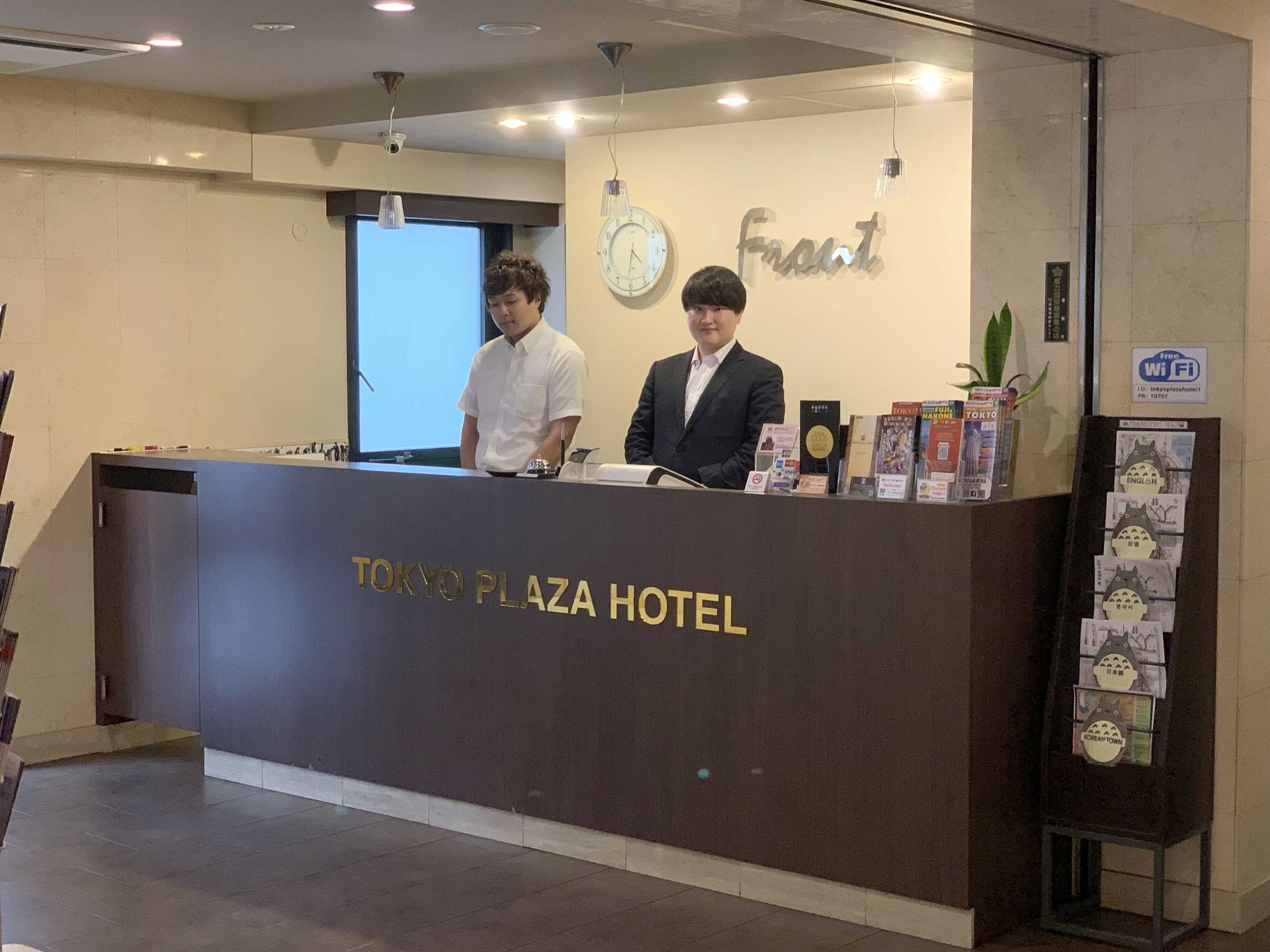 Gift card for Tokyo Plaza Hotel Gift card for Tokyo Plaza Hotel