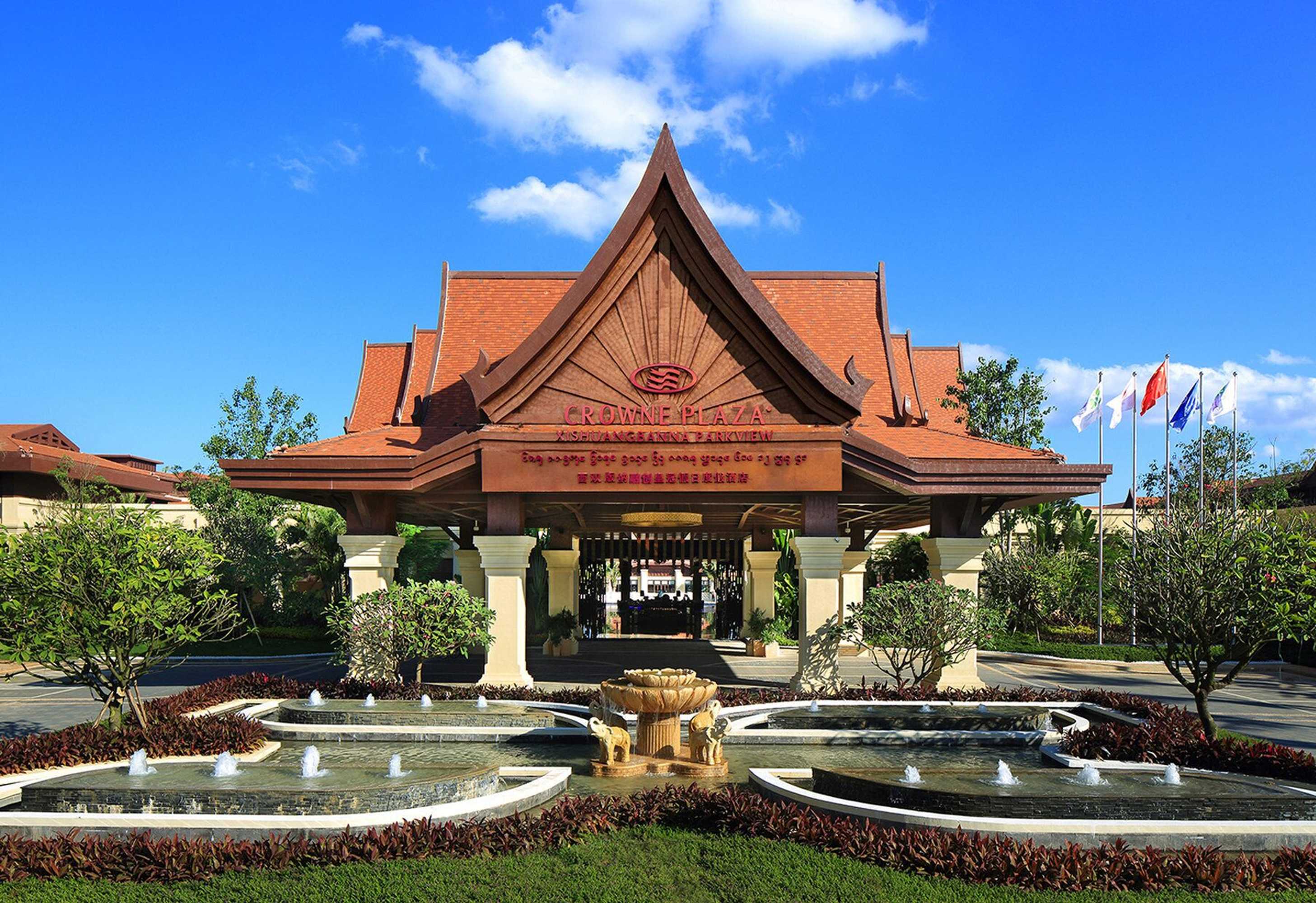 Gift card for Crowne Plaza Resort Xishuangbanna Parkview by Ihg Gift card for Crowne Plaza Resort Xishuangbanna Parkview by Ihg