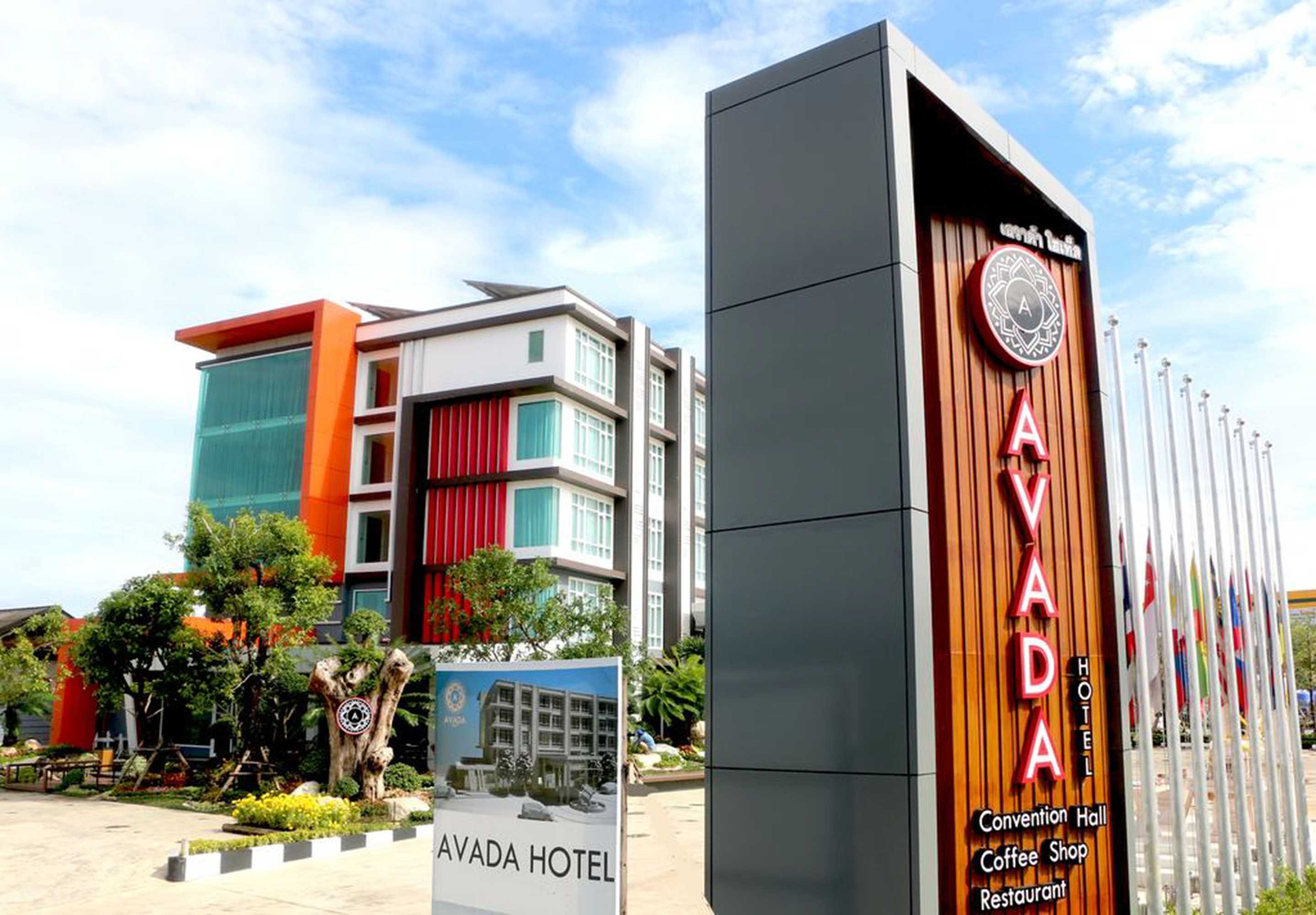 Gift card for Avada Hotel