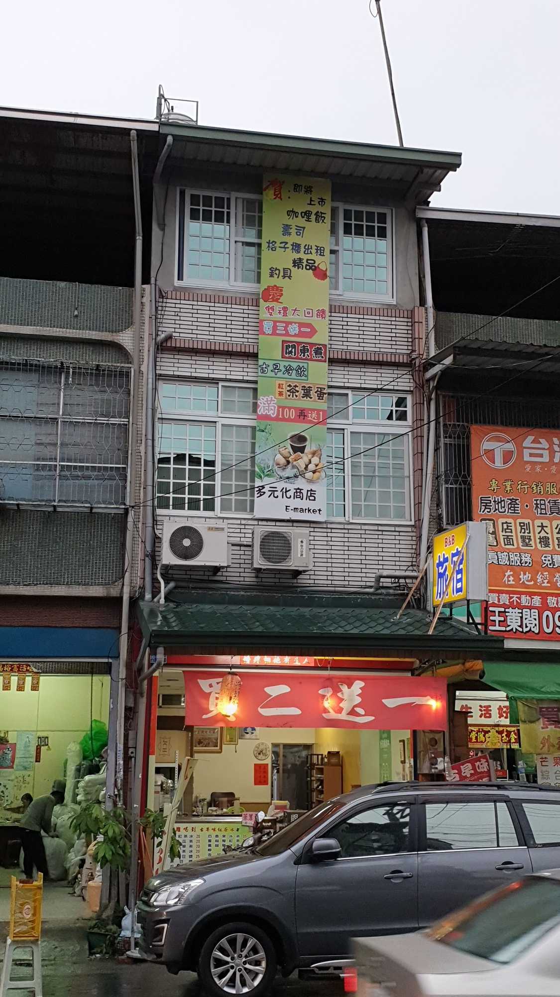 Gift card for Duo Yuan Hua BB