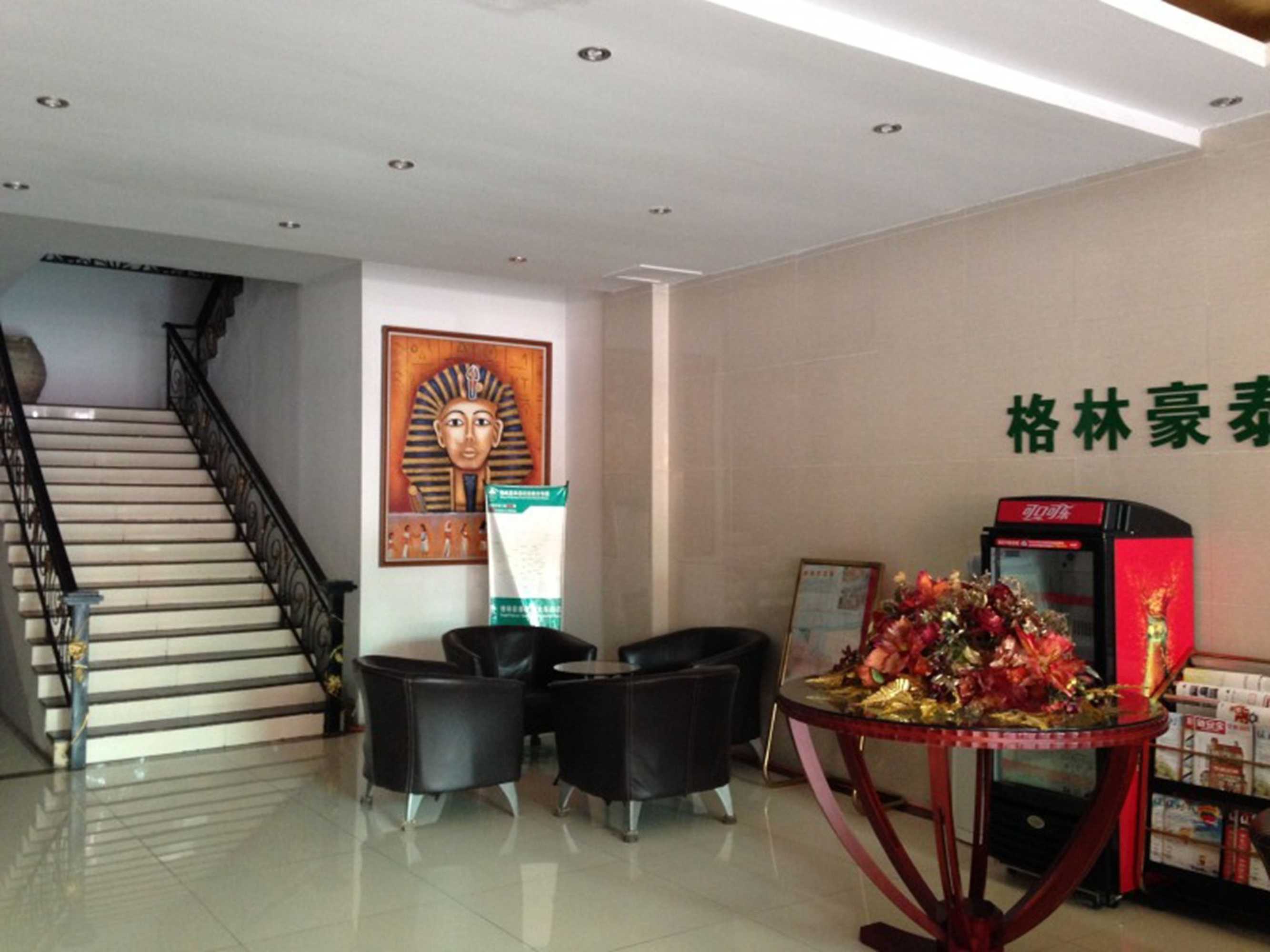 Gift card for Greentree Inn Suzhou Yongqiao District Railway Station Express Hotel Gift card for Greentree Inn Suzhou Yongqiao District Railway Station Express Hotel
