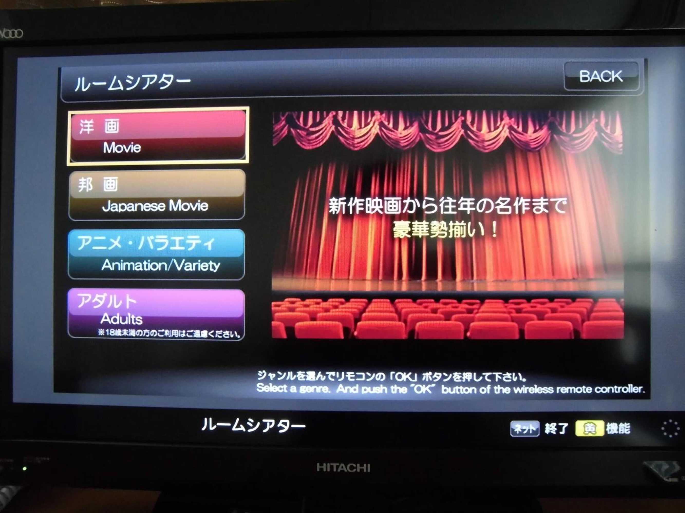 Gift card for Hotel Promote Hakodate Gift card for Hotel Promote Hakodate