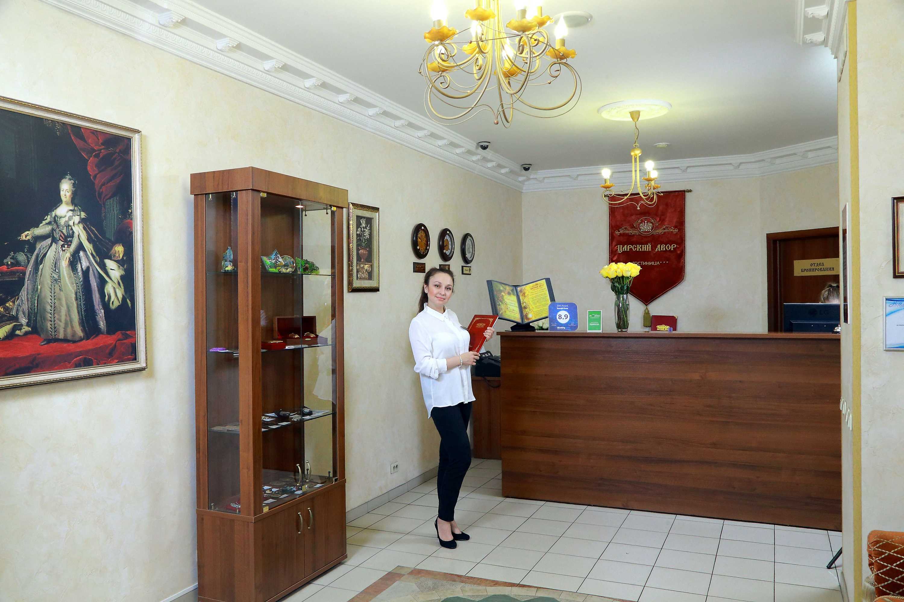 Gift card for Tsarskiy Dvor Gift card for Tsarskiy Dvor