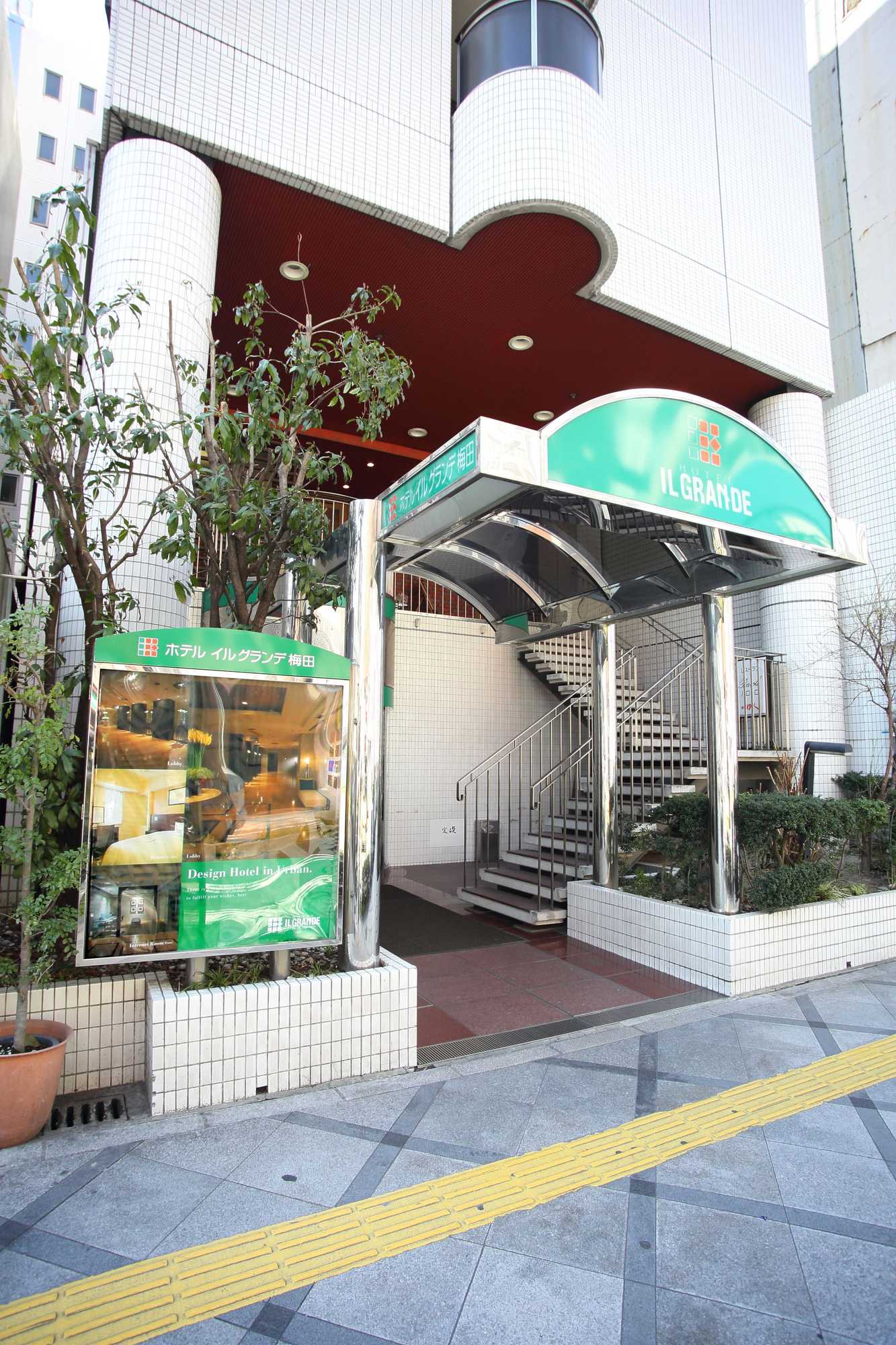 Gift card for Hotel IL Grande Umeda Gift card for Hotel IL Grande Umeda