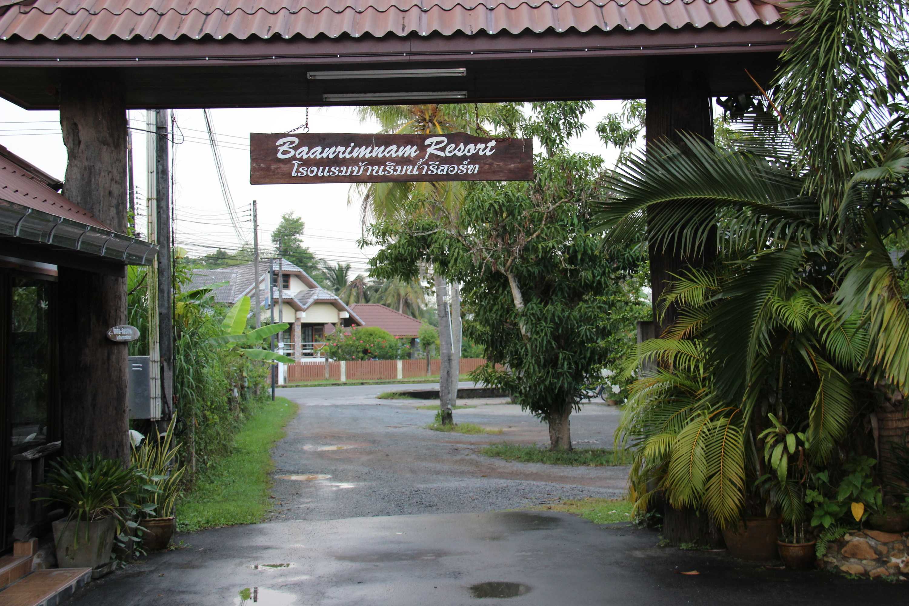 Gift card for Baanrimnam Resort Trat Gift card for Baanrimnam Resort Trat