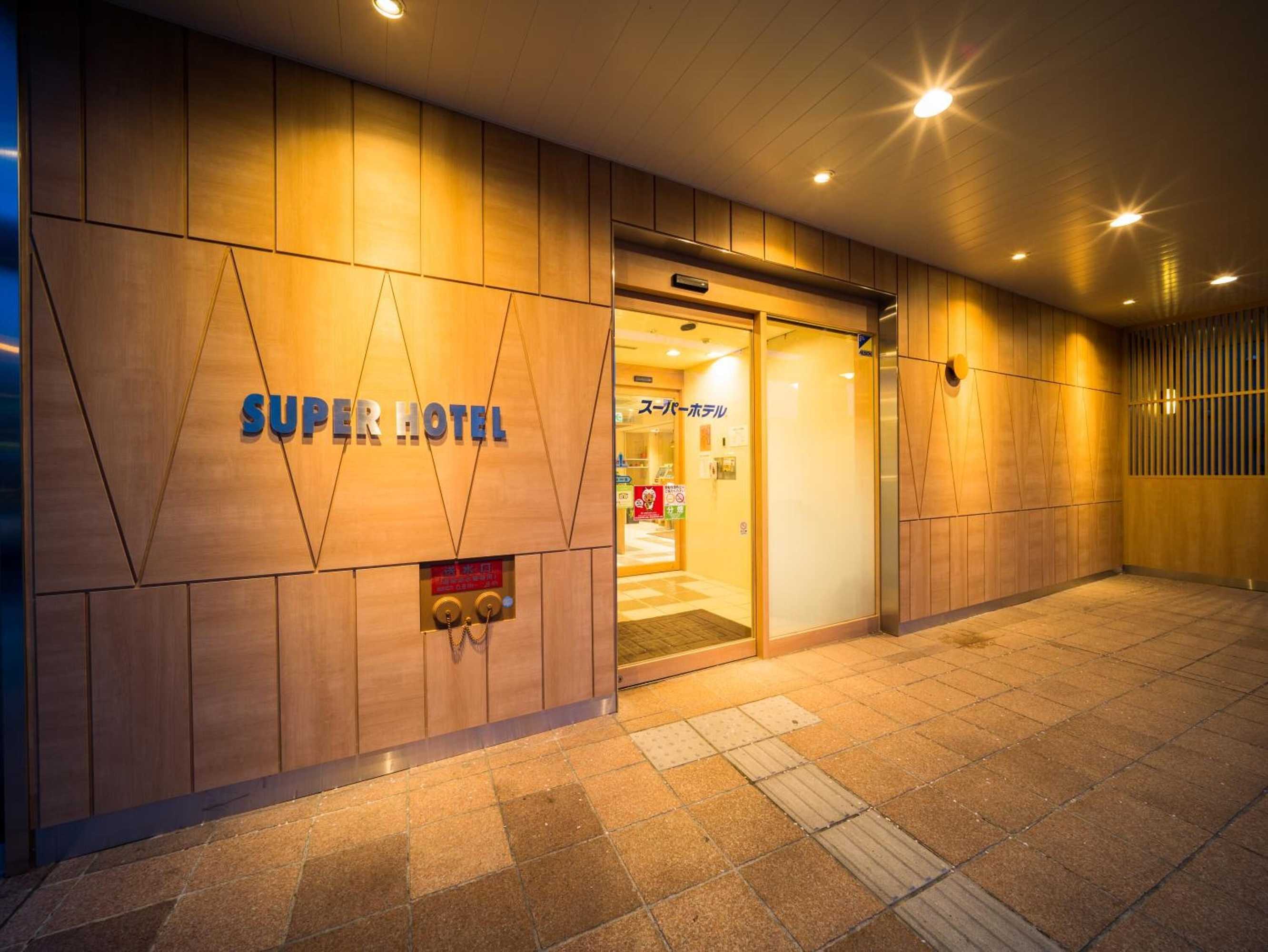 Gift card for Super Hotel Hirosaki Gift card for Super Hotel Hirosaki