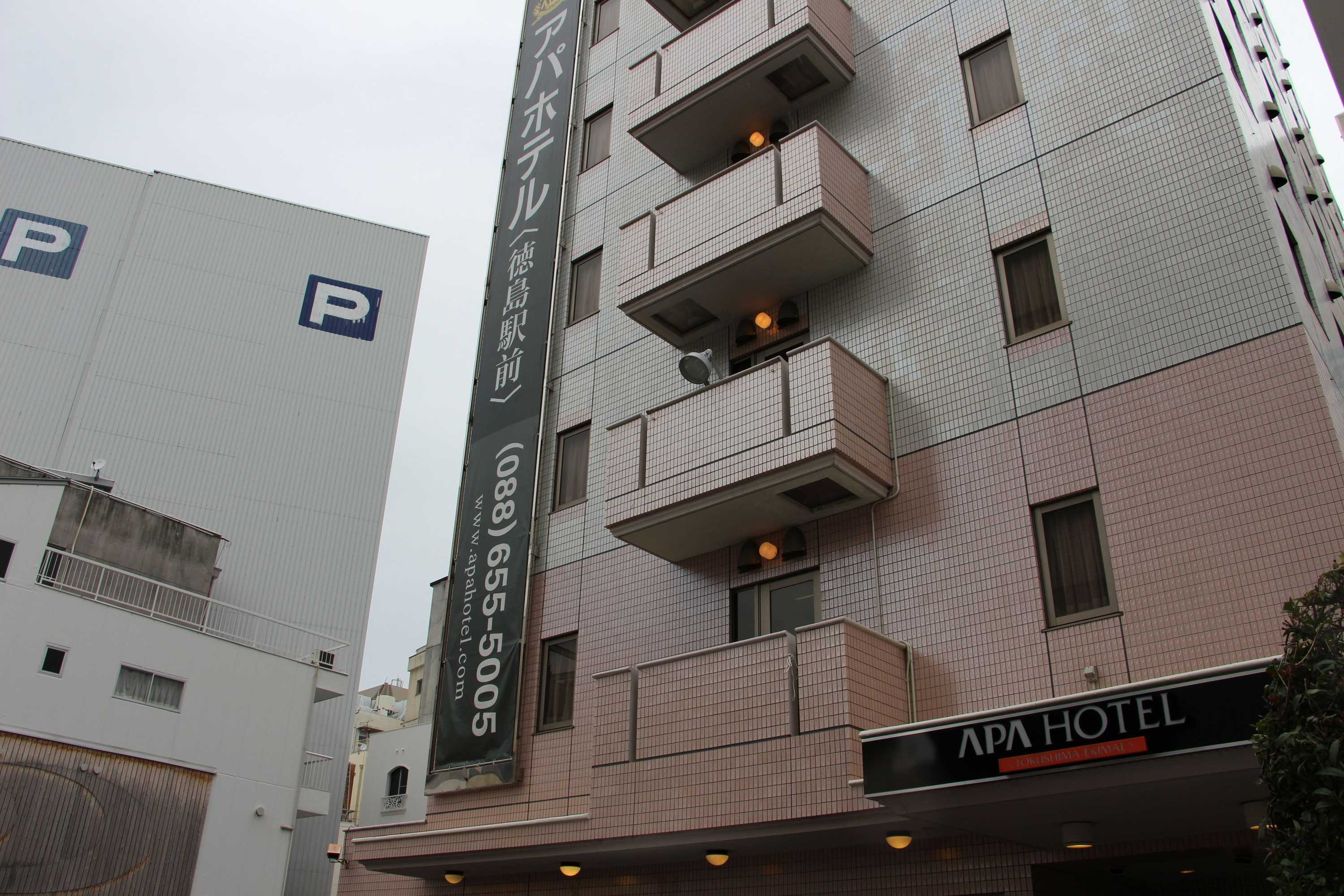 Gift card for Apa Hotel Tokushima-Ekimae Gift card for Apa Hotel Tokushima-Ekimae
