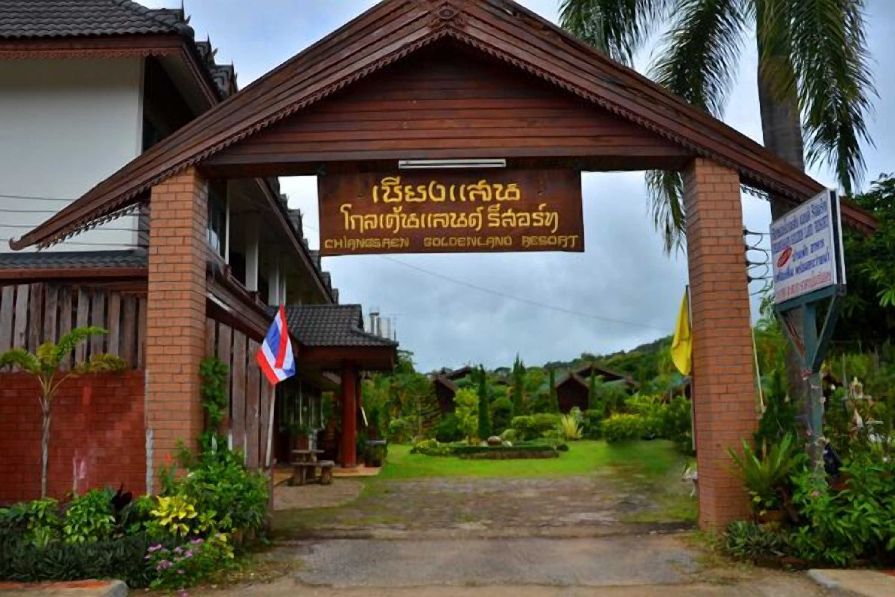 Gift card for Chiangsangoldenland Resort 1