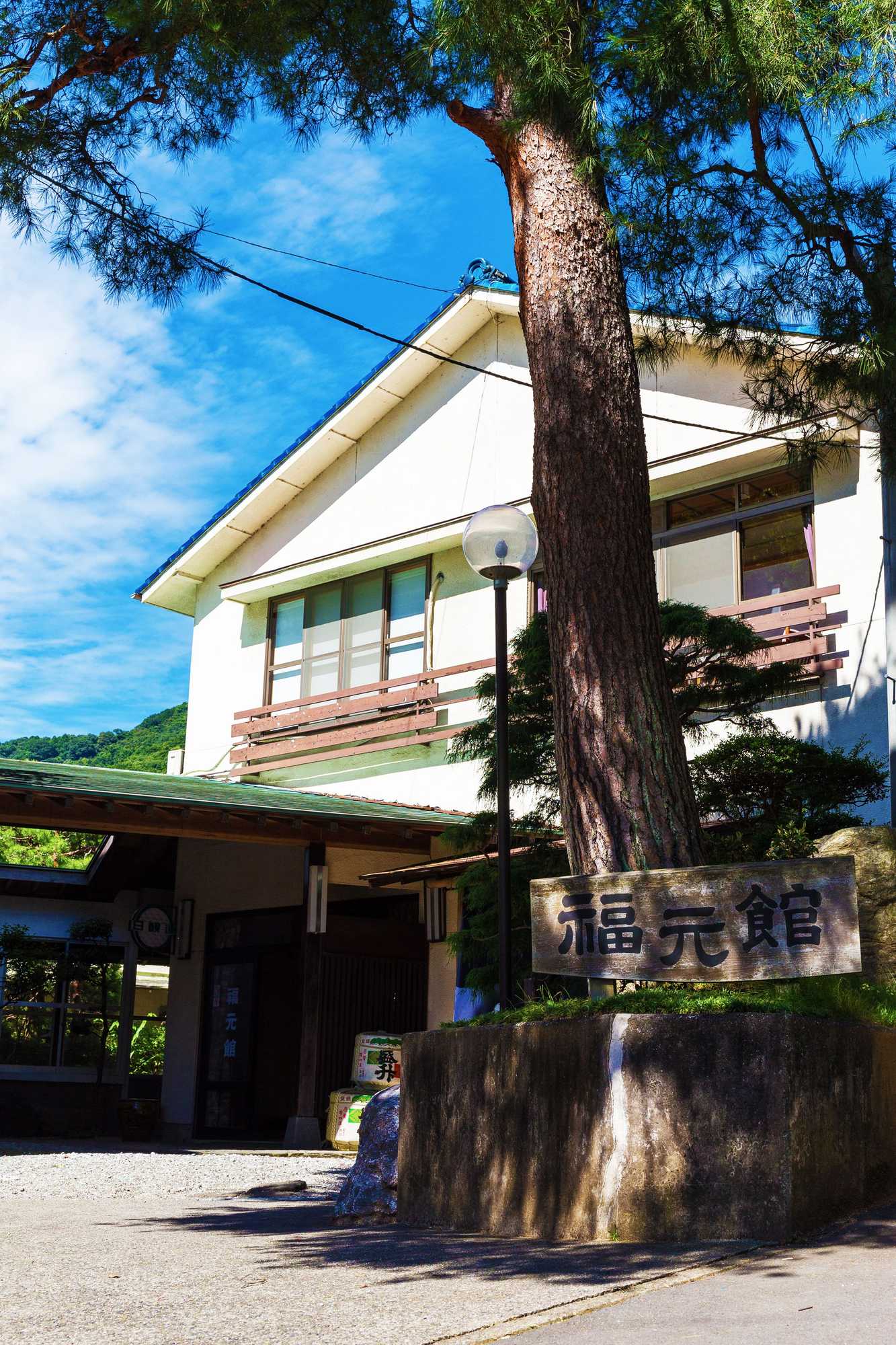 Gift card for Ryokan Fukumotokan