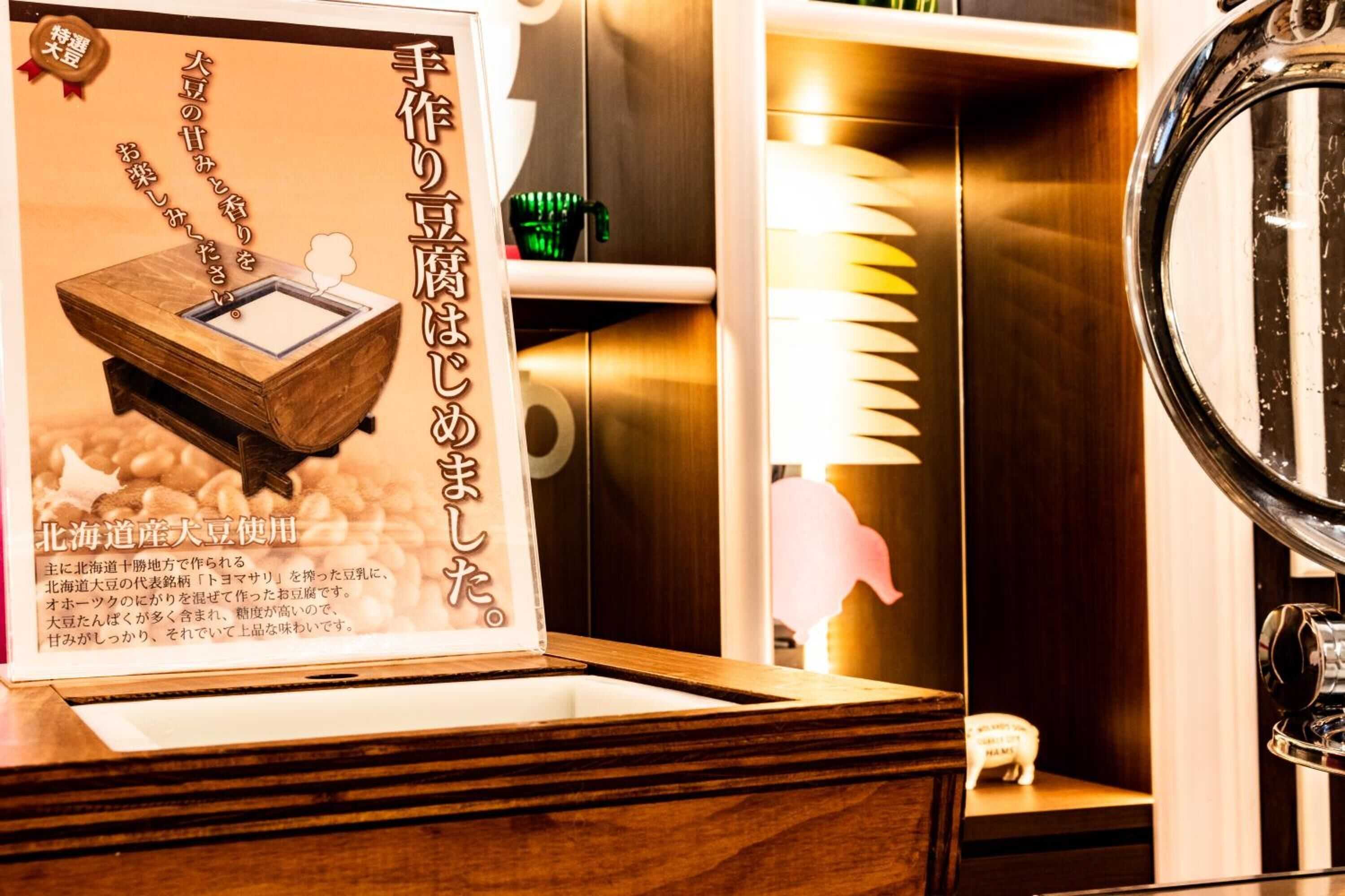 Gift card for Grand Park Hotel The Luxueux Minamikashiwa Gift card for Grand Park Hotel The Luxueux Minamikashiwa