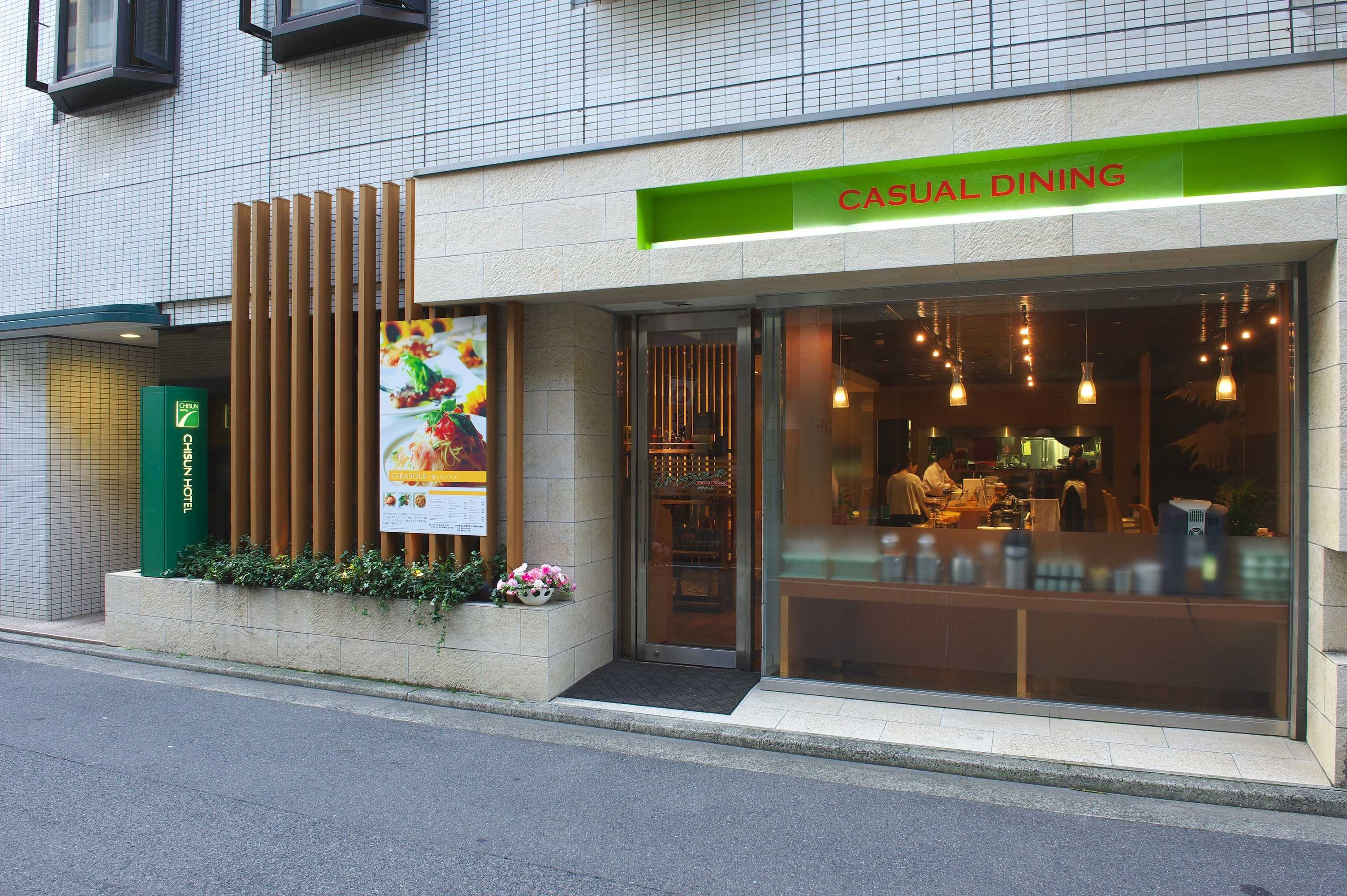 Gift card for Chisun Hotel Hiroshima Gift card for Chisun Hotel Hiroshima