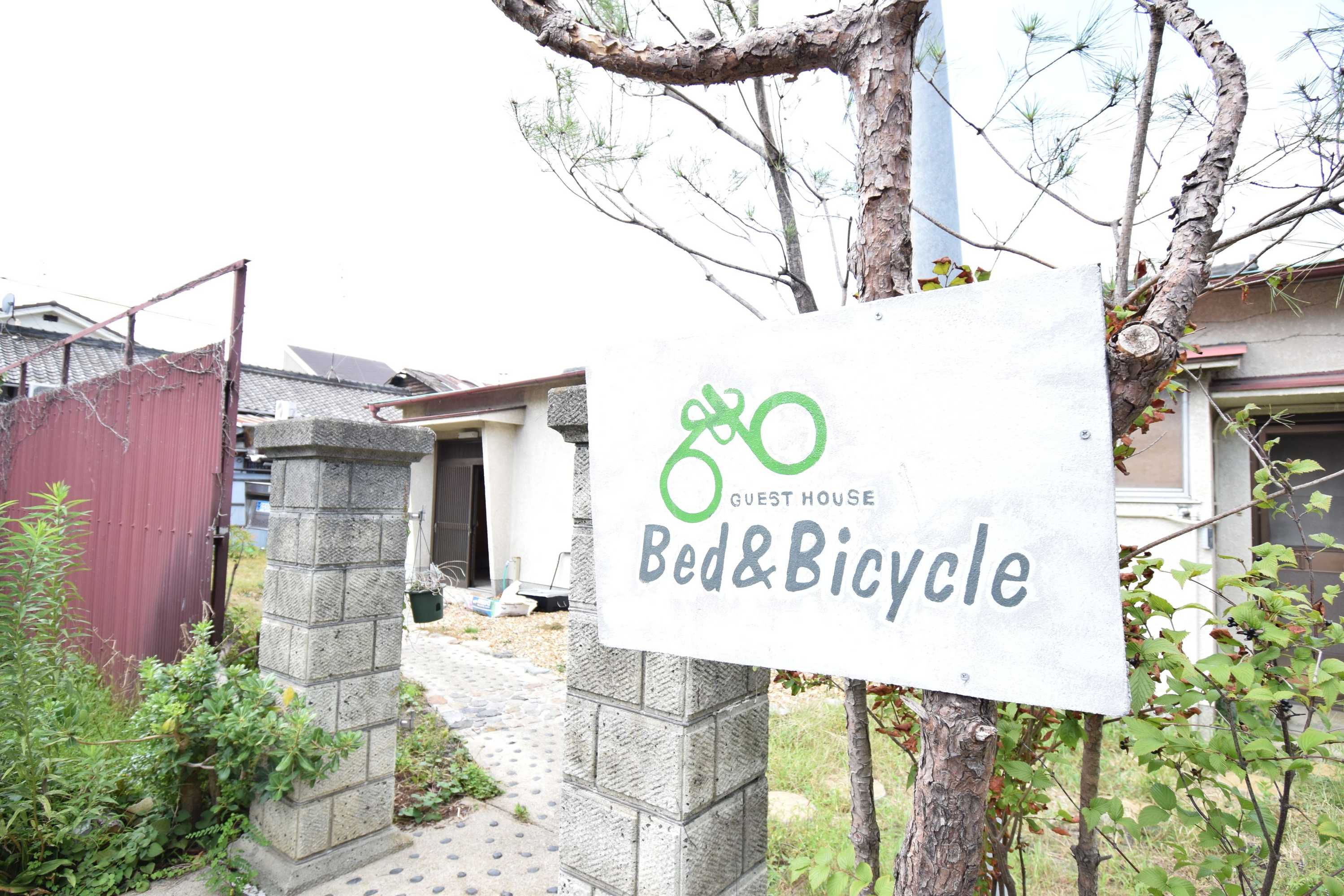 Gift card for Guest House Bed&bicycle