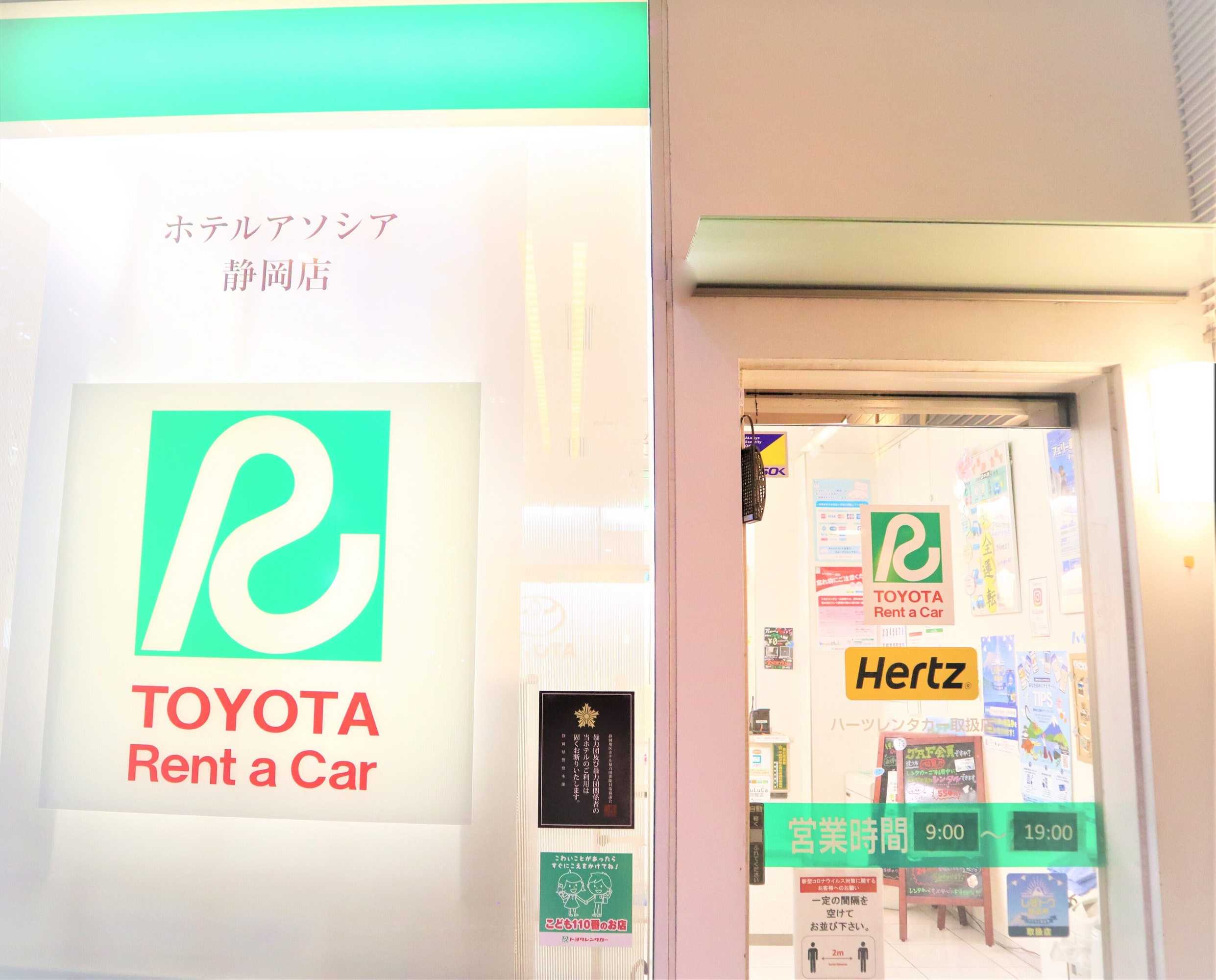 Gift card for Hotel Associa Shizuoka Gift card for Hotel Associa Shizuoka