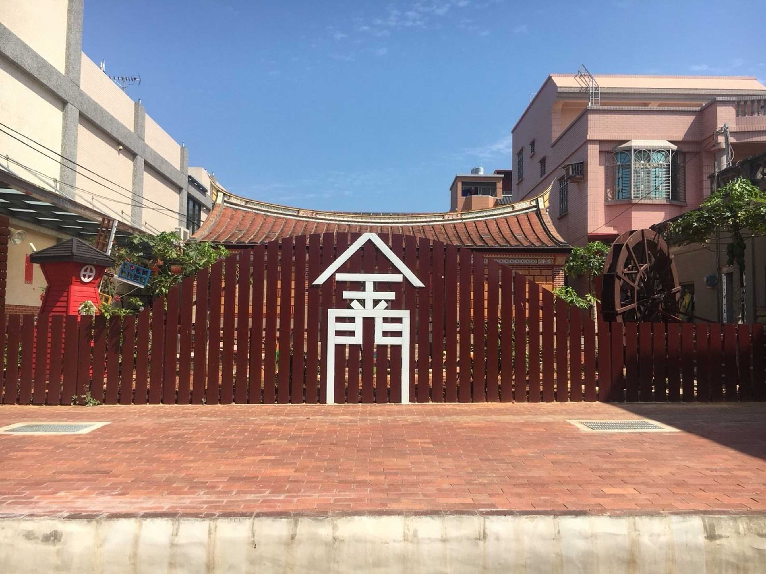 Gift card for Kinmen Rujia B&b