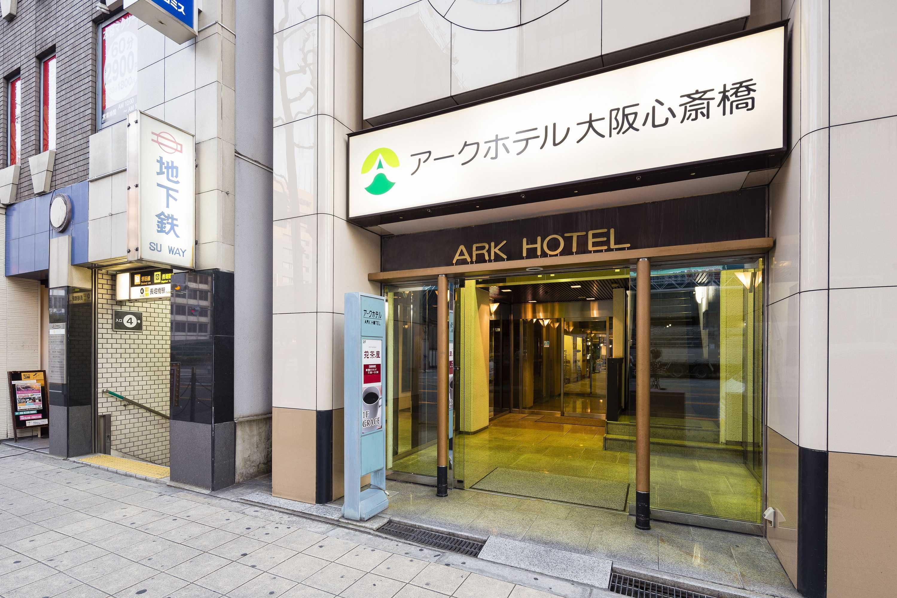 Gift card for Ark Hotel Osaka Shinsaibashi Gift card for Ark Hotel Osaka Shinsaibashi