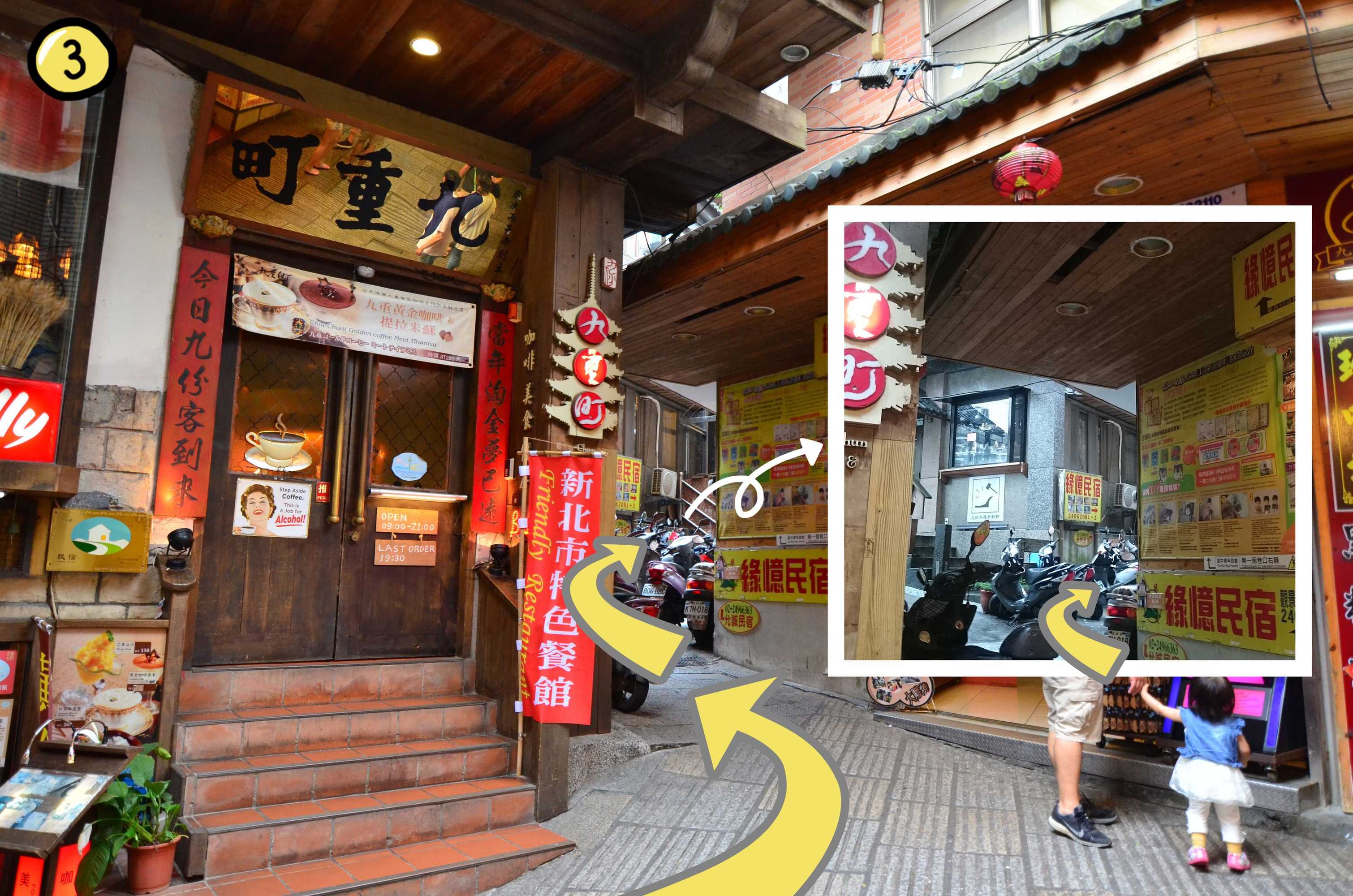 Gift card for On My Way Jiufen Youth Hostel