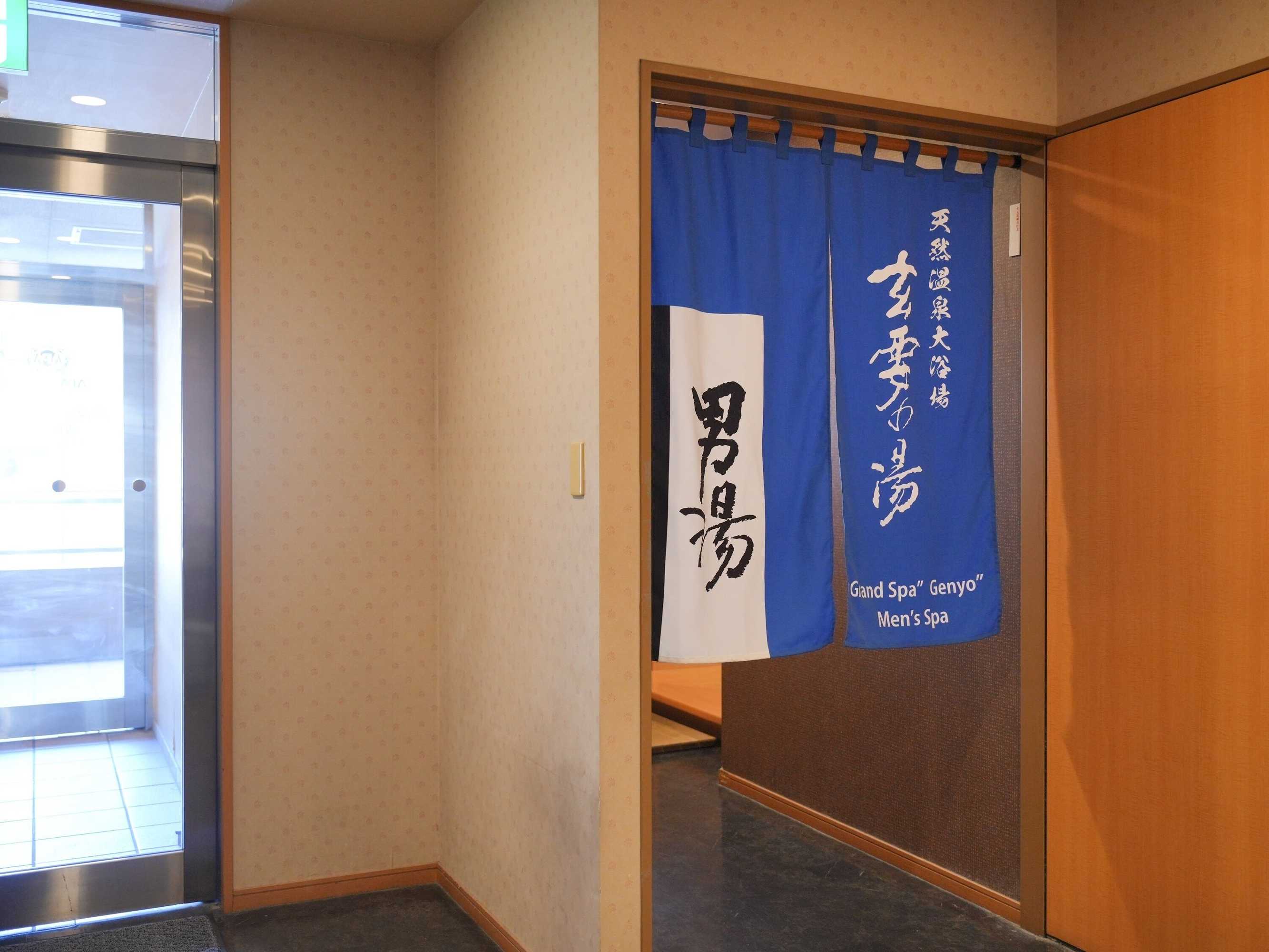 Gift card for Apa Hotel Takasaki Ekimae Gift card for Apa Hotel Takasaki Ekimae