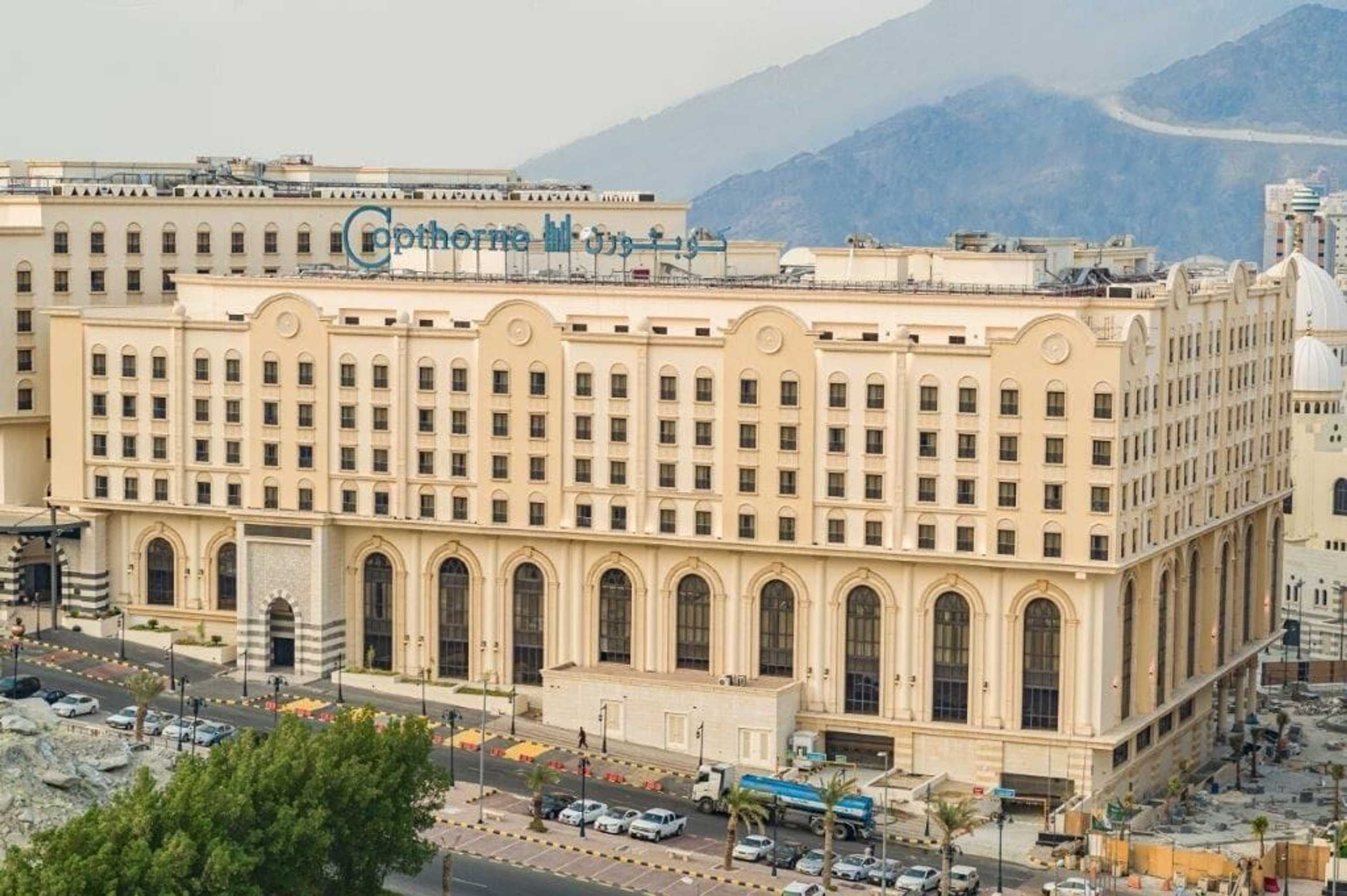 Gift card for Copthorne Makkah Al Naseem Gift card for Copthorne Makkah Al Naseem