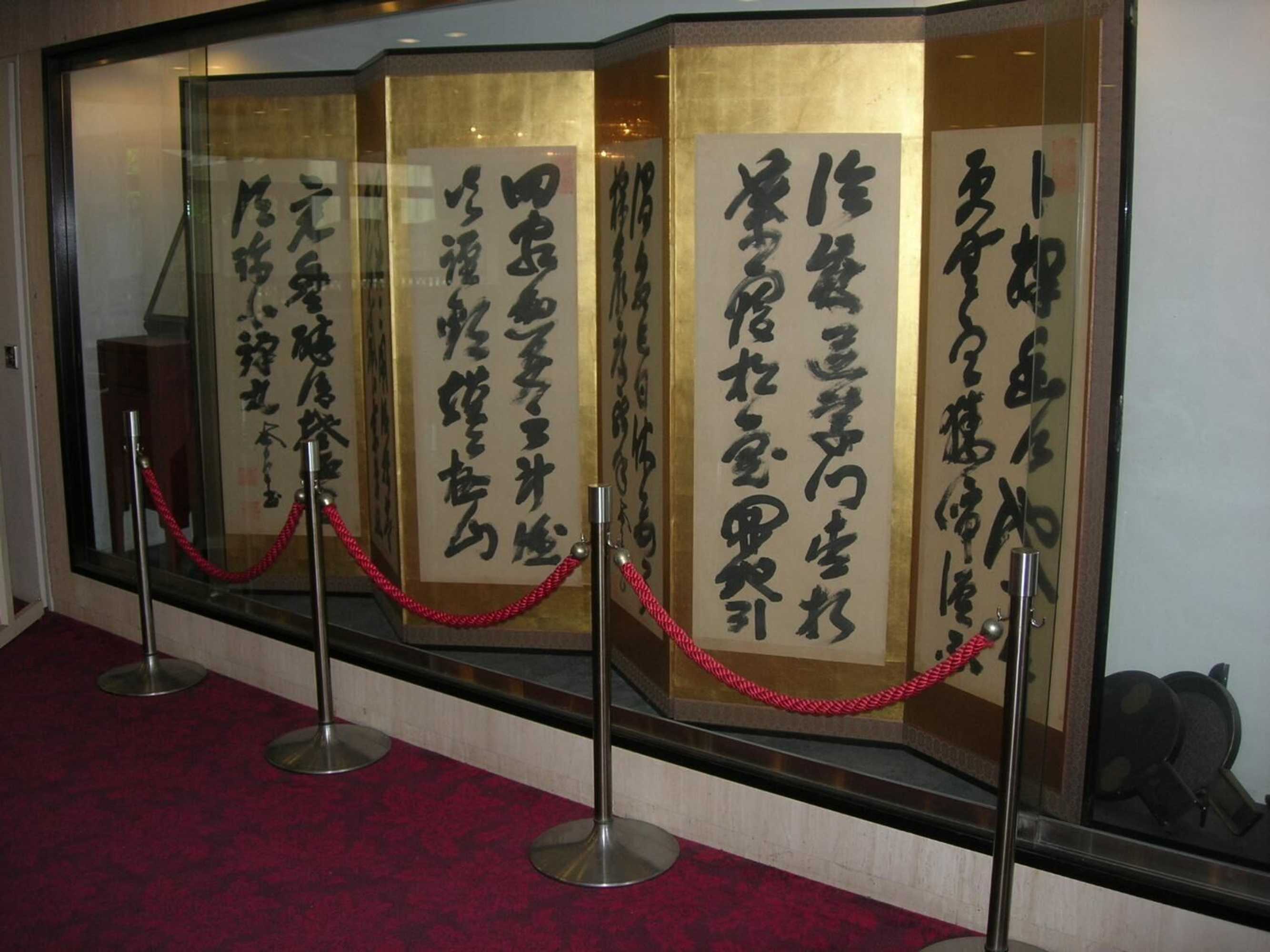 Gift card for Tokushima Grand Hotel Kairakuen Gift card for Tokushima Grand Hotel Kairakuen