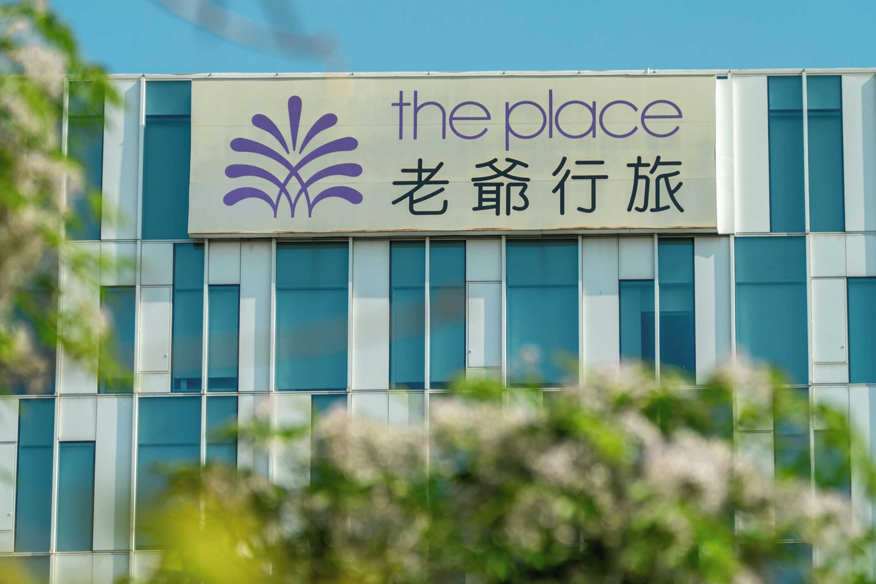 Gift card for The Place Tainan Gift card for The Place Tainan