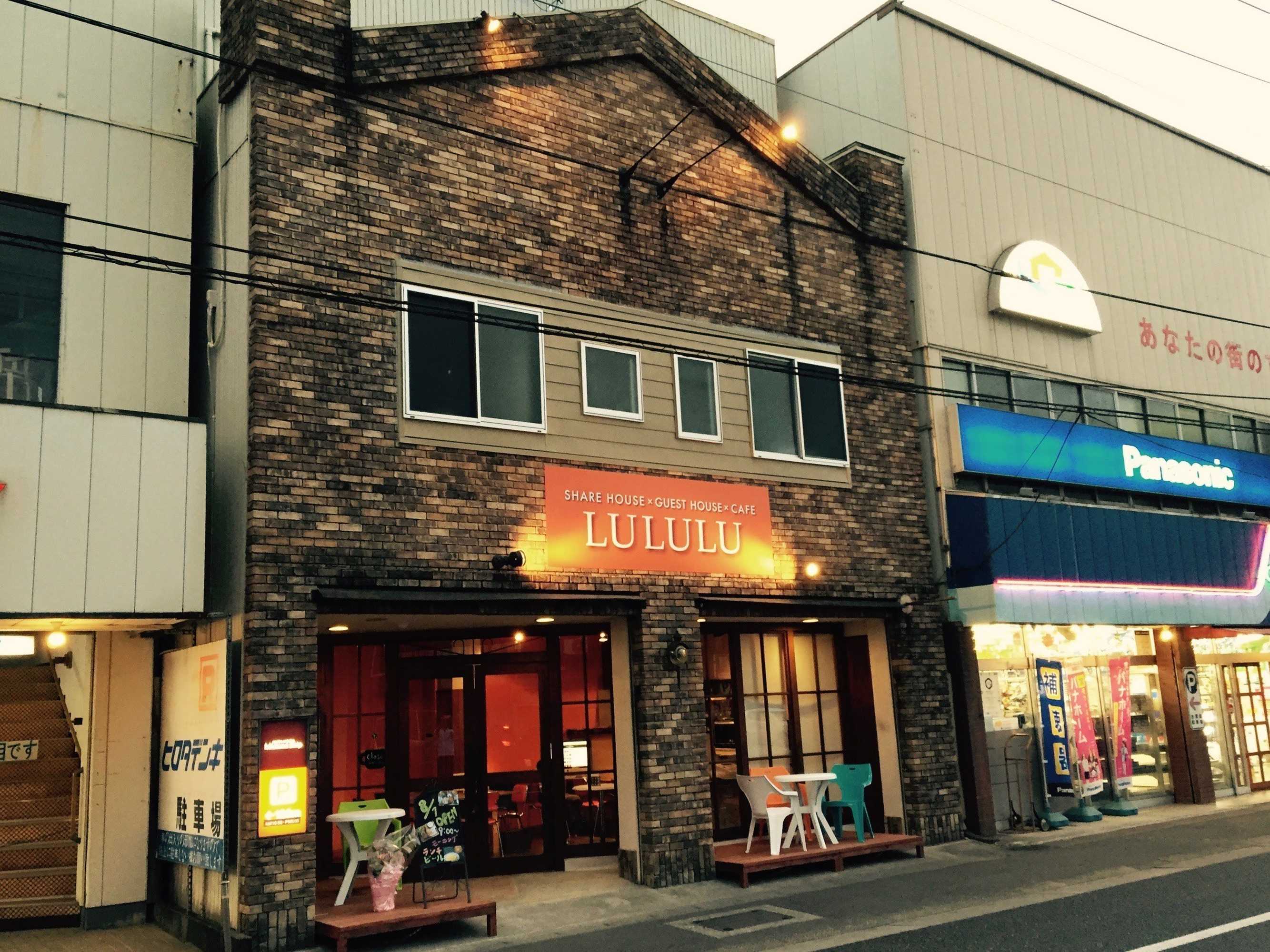 Gift card for Guesthouse Lululu 無料朝食&夕食カレー 街まで電車8分 ローソン隣 Gift card for Guesthouse Lululu 無料朝食&夕食カレー 街まで電車8分 ローソン隣