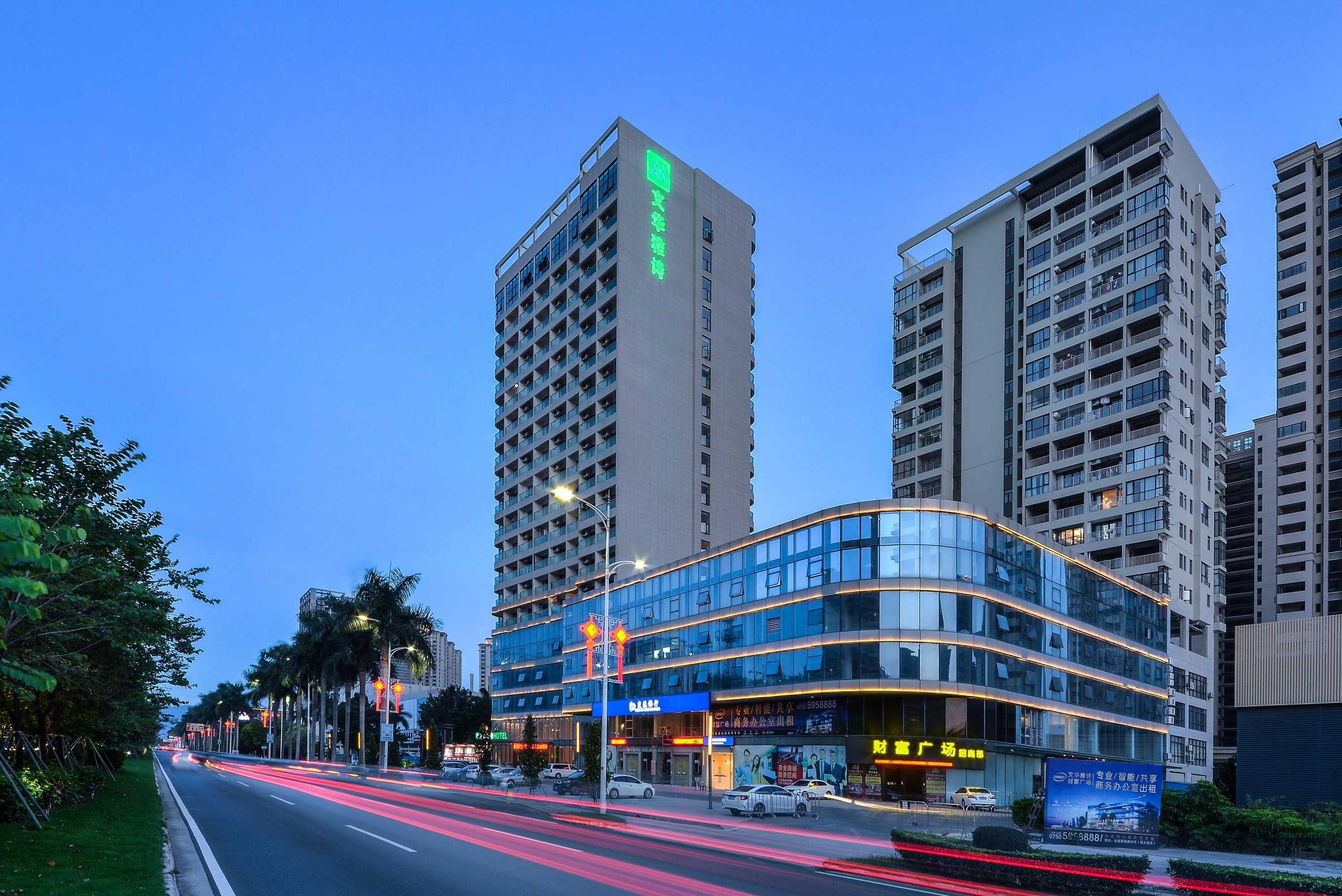 Gift card for Mandarin Smart Hotel Gift card for Mandarin Smart Hotel