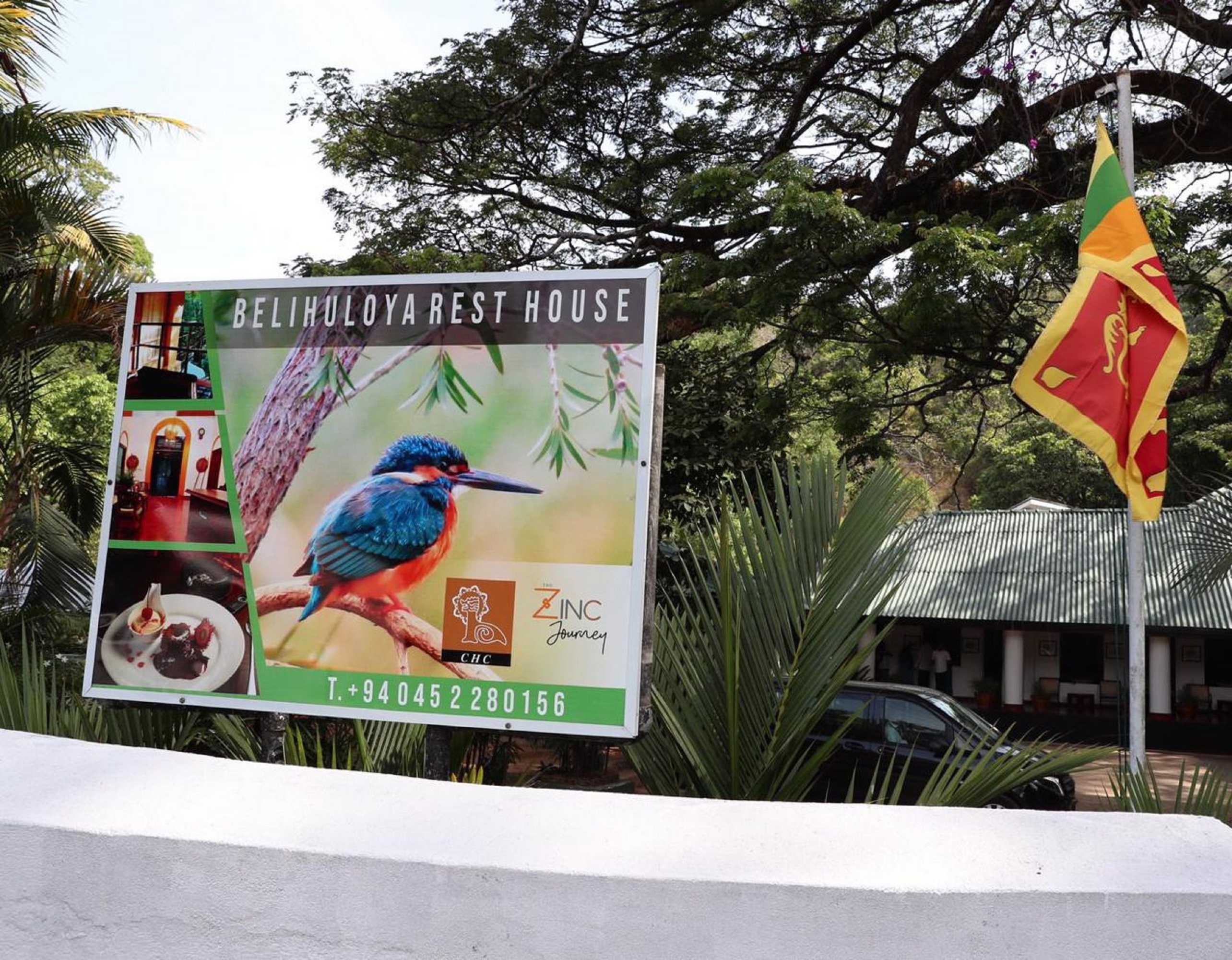 Gift card for Belihuloya Rest House Gift card for Belihuloya Rest House
