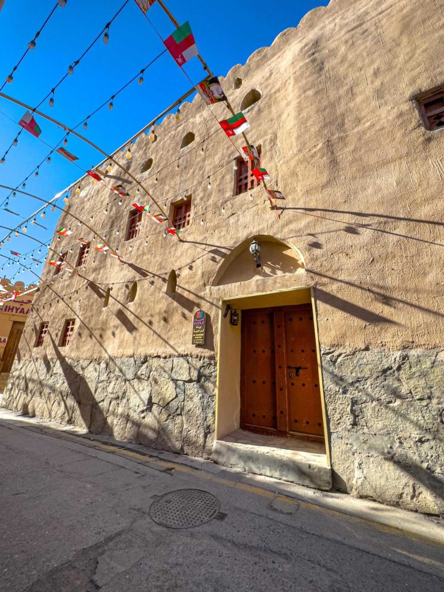 Gift card for Ihyaa Inn Gift card for Ihyaa Inn