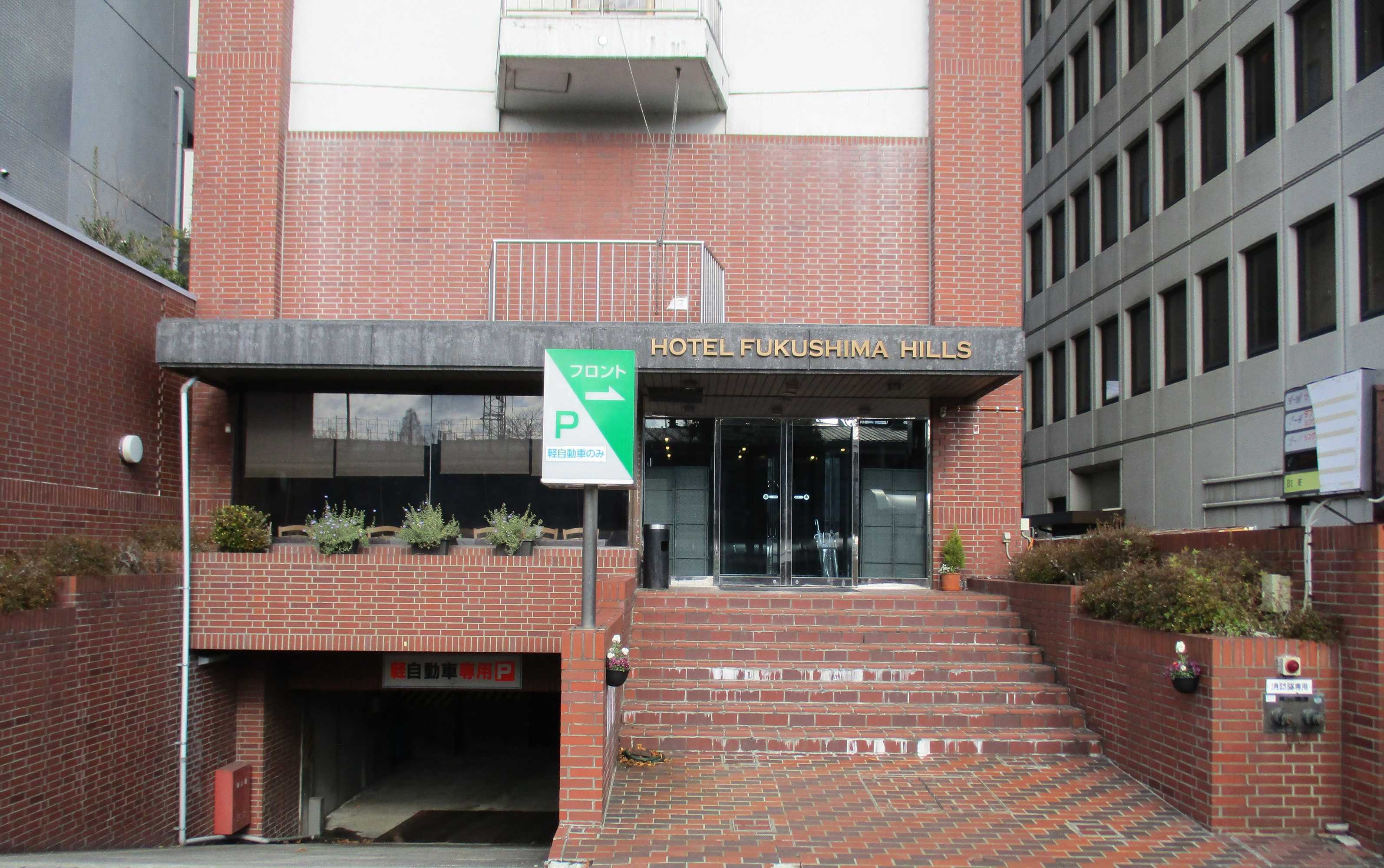 Gift card for Hotel Fukushima Hills