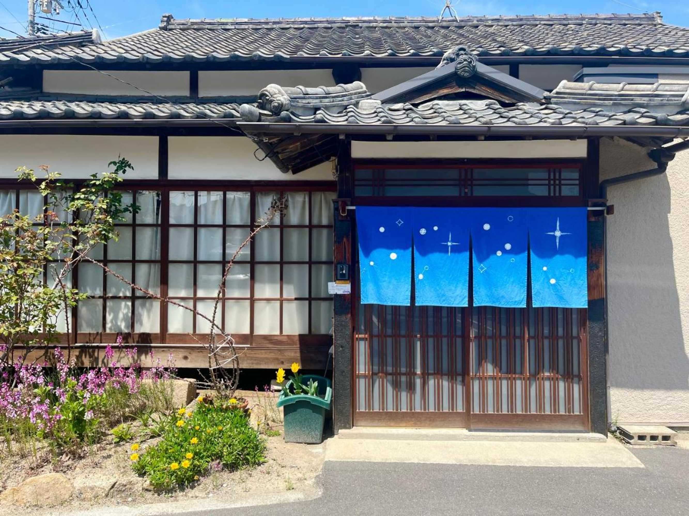 Gift card for Hoshikuzu