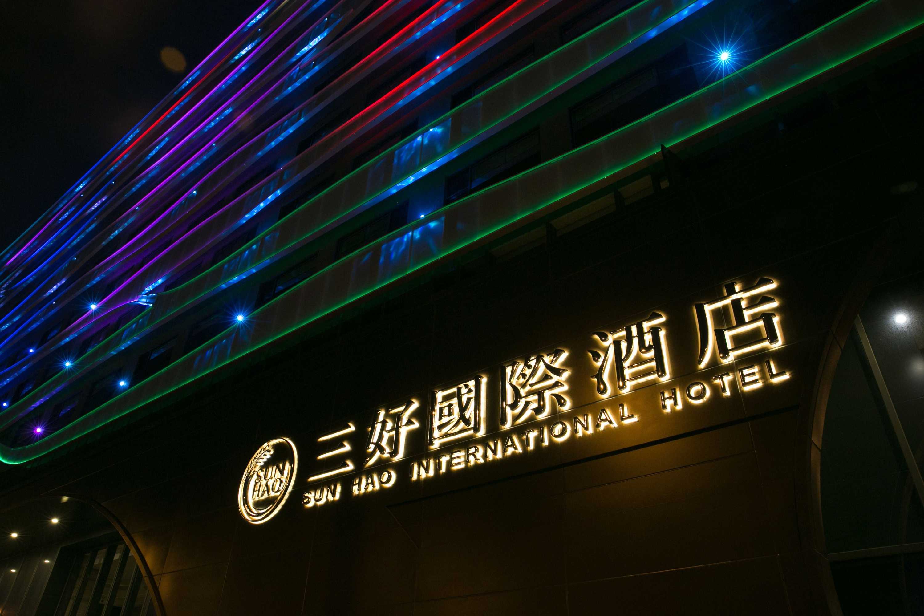Gift card for Sun Hao International Hotel Gift card for Sun Hao International Hotel