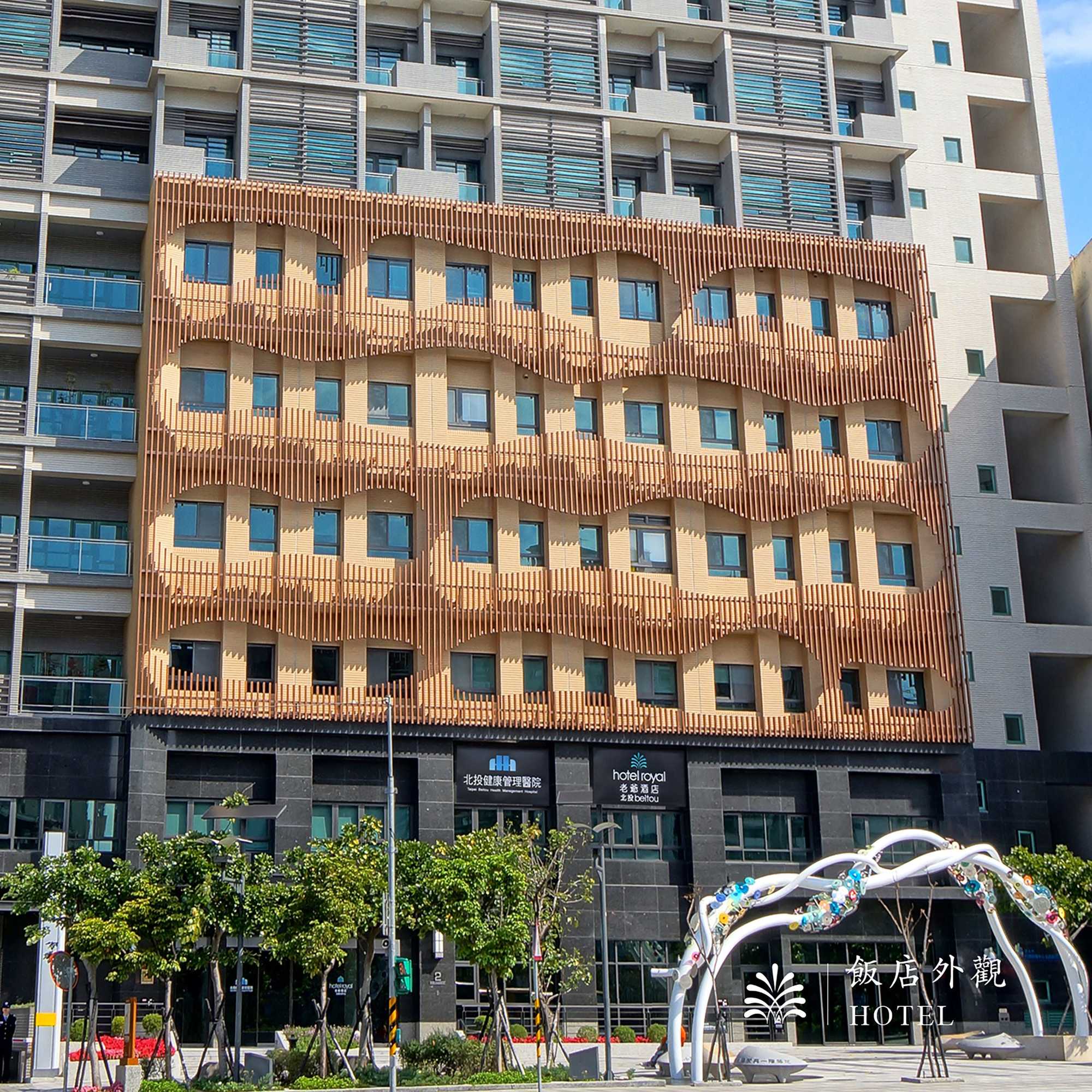 Gift card for Hotel Royal Beitou