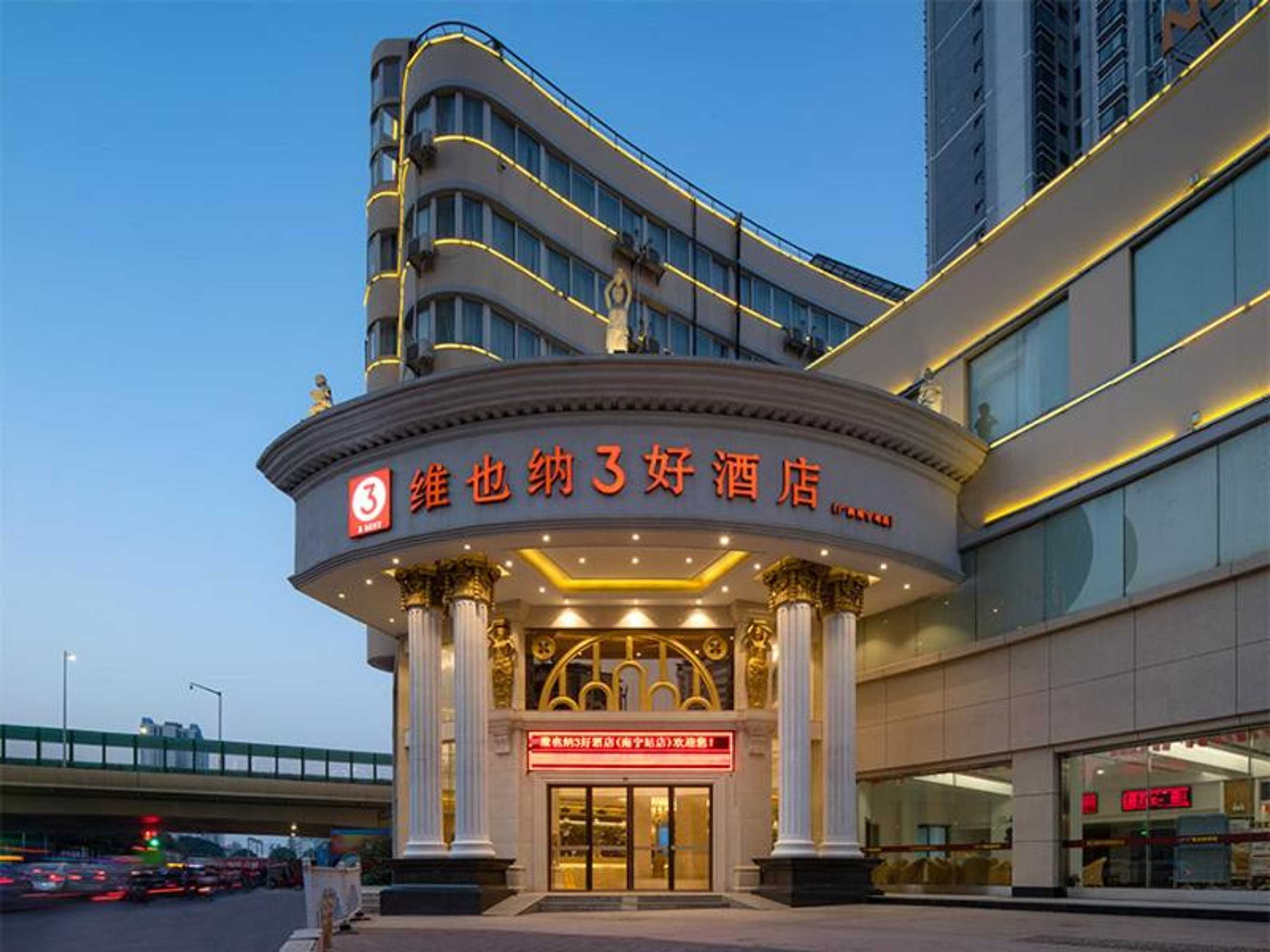 Gift card for Vienna 3 Best Hotel Guangxi Nanning Station