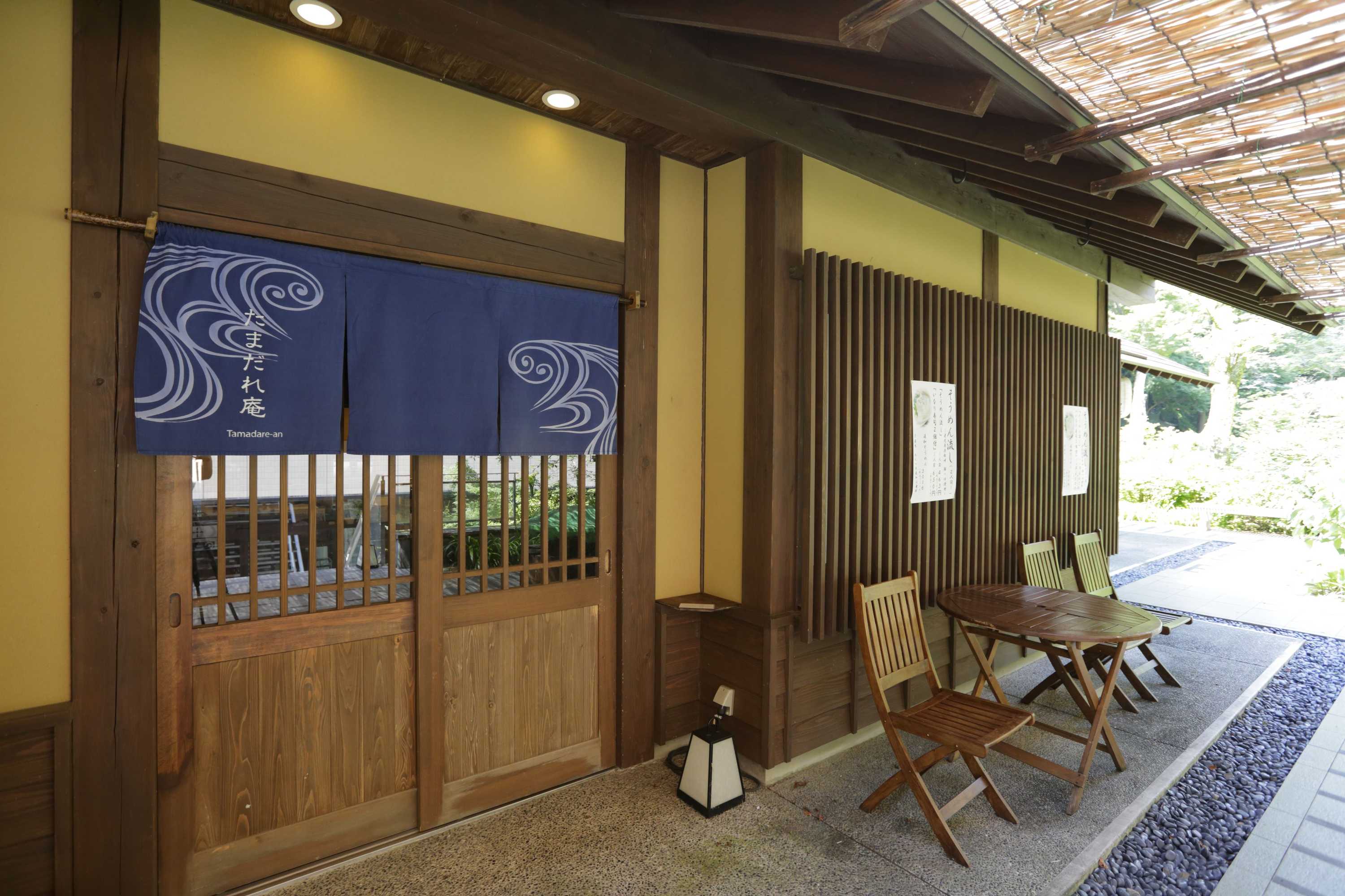 Gift card for Hakone Yumoto Onsen Tenseien Gift card for Hakone Yumoto Onsen Tenseien