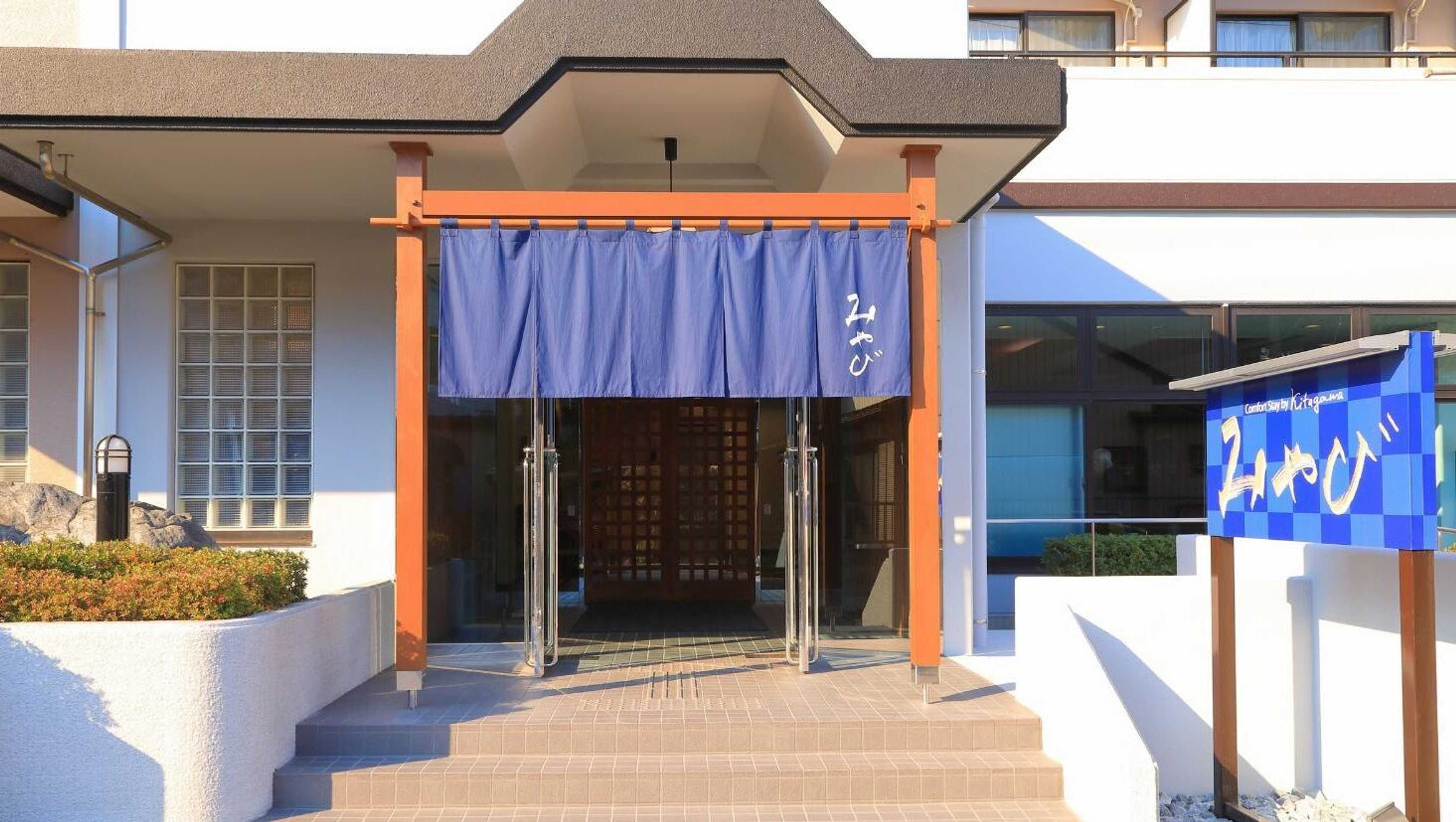 Gift card for Comfort Stay Miyabi Gift card for Comfort Stay Miyabi