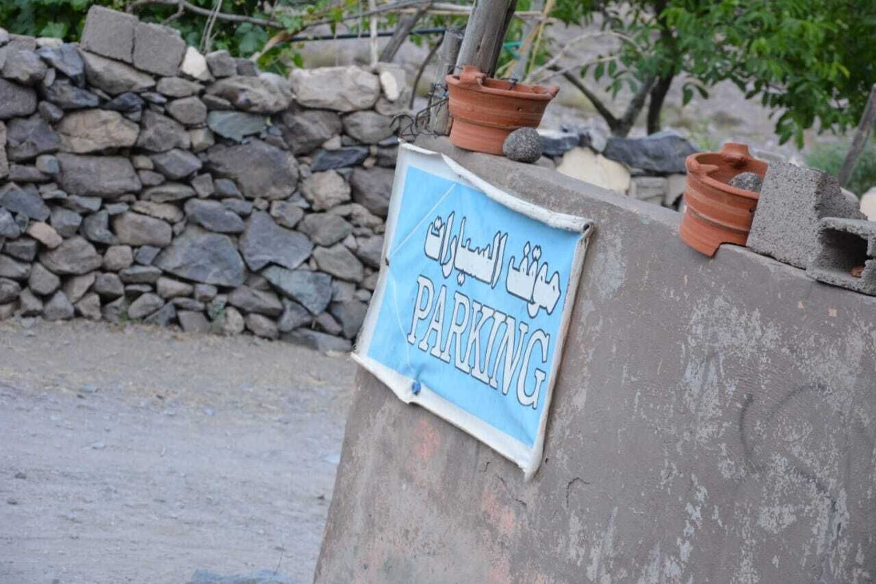 Gift card for Tahannaout Multiservice Gift card for Tahannaout Multiservice