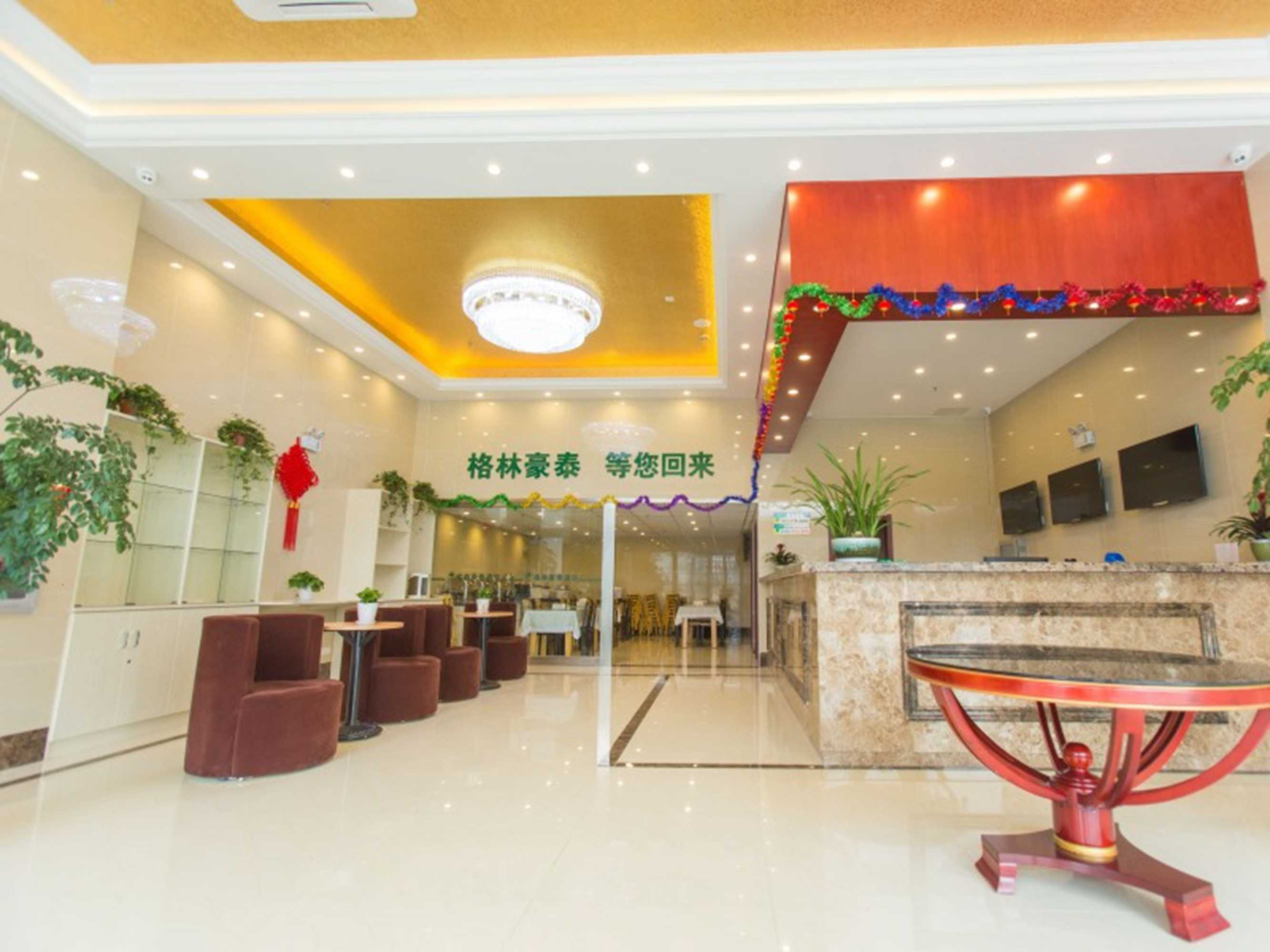 Gift card for Greentree Inn New District Hospital of People s Hospital Mingliu Express Hotel Gift card for Greentree Inn New District Hospital of People s Hospital Mingliu Express Hotel