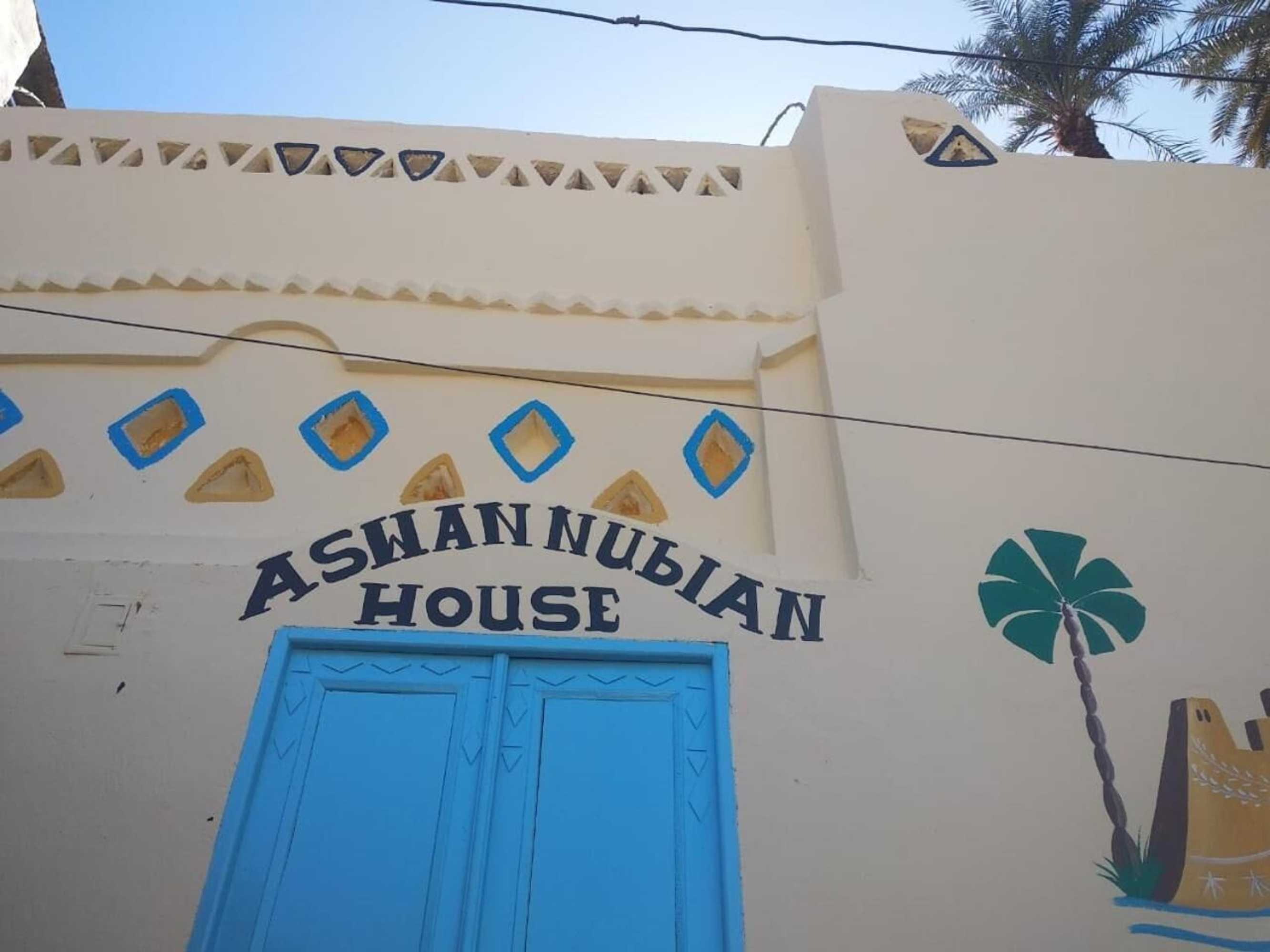 Gift card for Aswan Nubian House Gift card for Aswan Nubian House