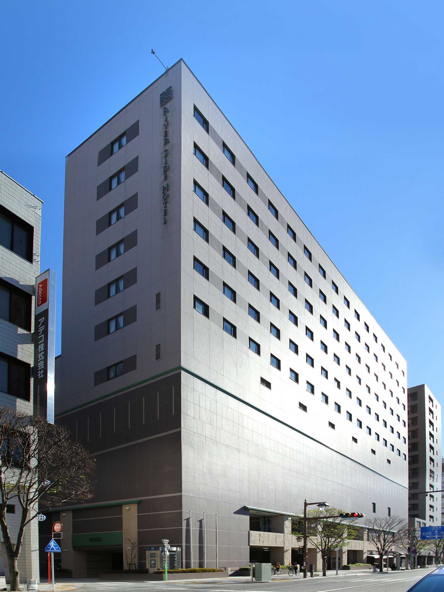 Gift card for Numazu Riverside Hotel Gift card for Numazu Riverside Hotel